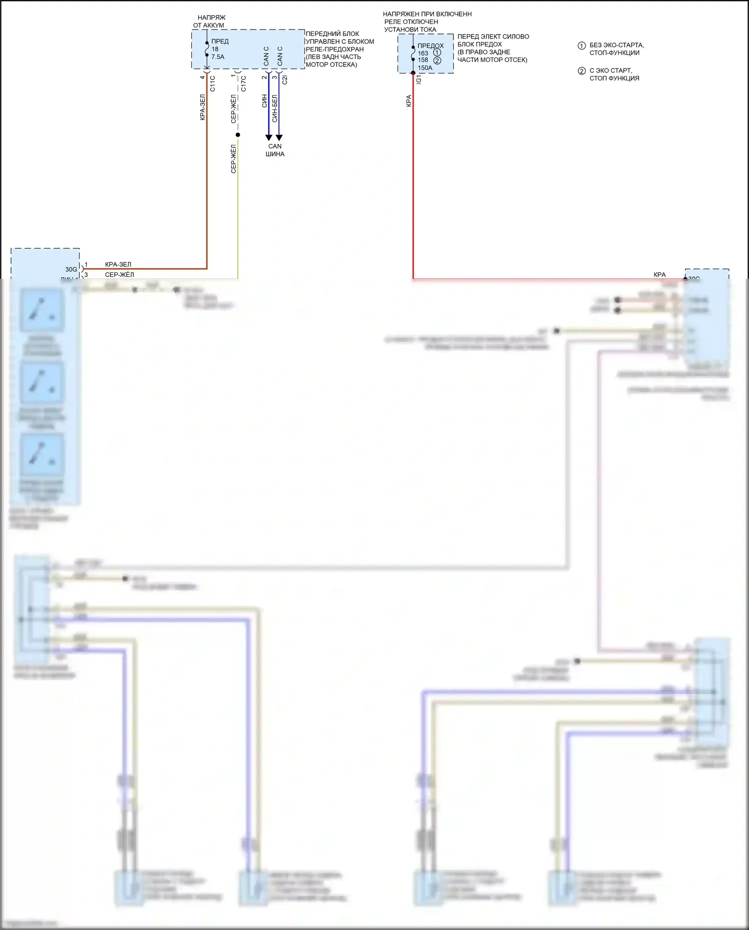 GLK-класс Mercedes-Benz X204 рестайлинг (2012-2015): Электросхема обогреваемых сидений 