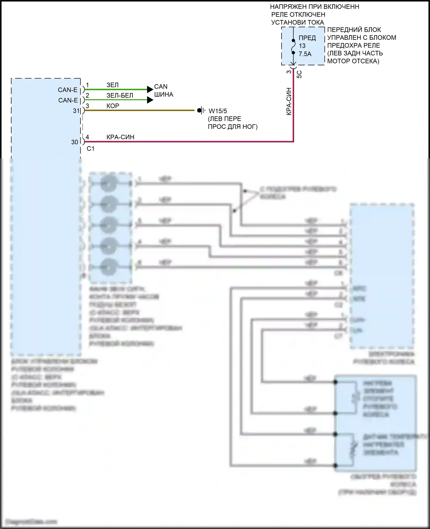 GLK-класс Mercedes-Benz X204 рестайлинг (2012-2015): Электросхема рулевого колеса с подогревом 