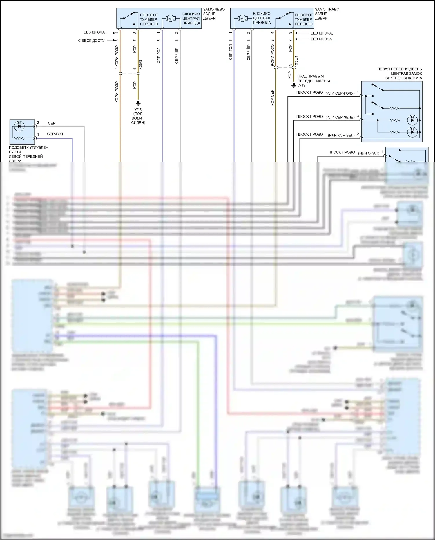 GLK-класс Mercedes-Benz X204 рестайлинг (2012-2015): Электросхема автоматического центрального замка (2 из 2) 