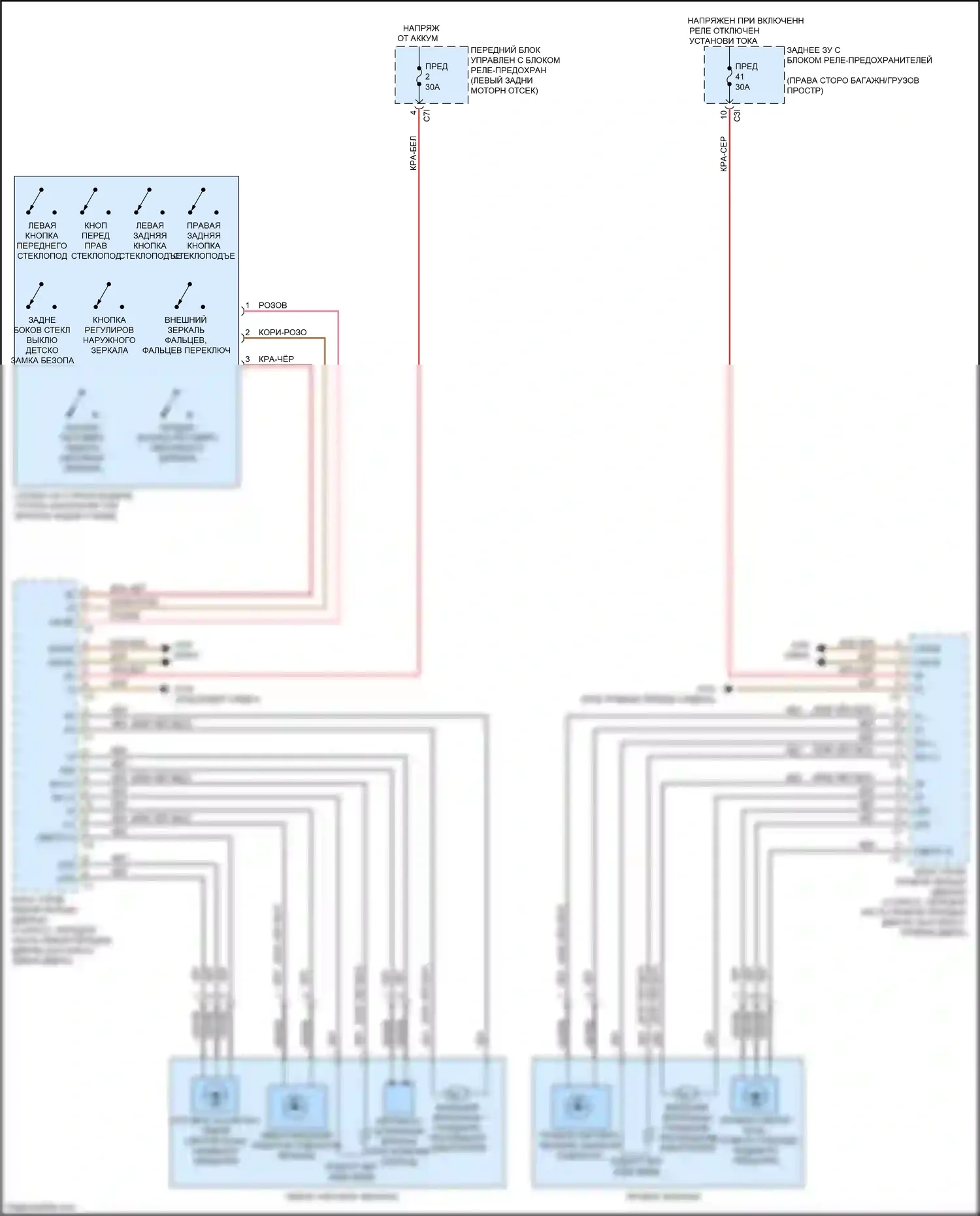 GLK-класс Mercedes-Benz X204 рестайлинг (2012-2015): Электросхема зеркал с откидными зеркалами 