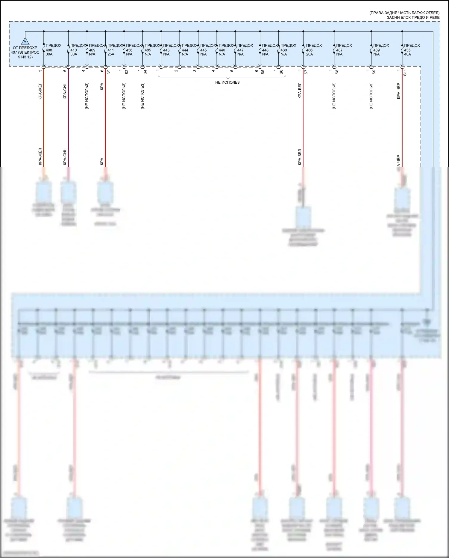 GLS-класс AMG Mercedes-Benz X167 рестайлинг (2023-2024): Электросхема блока предохранителей реле (10 из 12) 