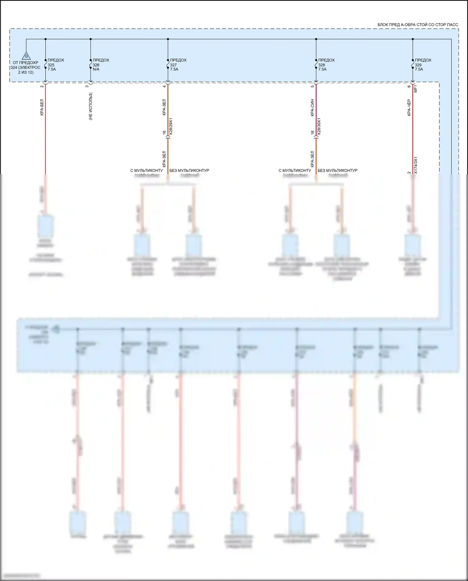 GLS-класс AMG Mercedes-Benz X167 рестайлинг (2023-2024): Электросхема блока предохранителей реле (3 из 12) 