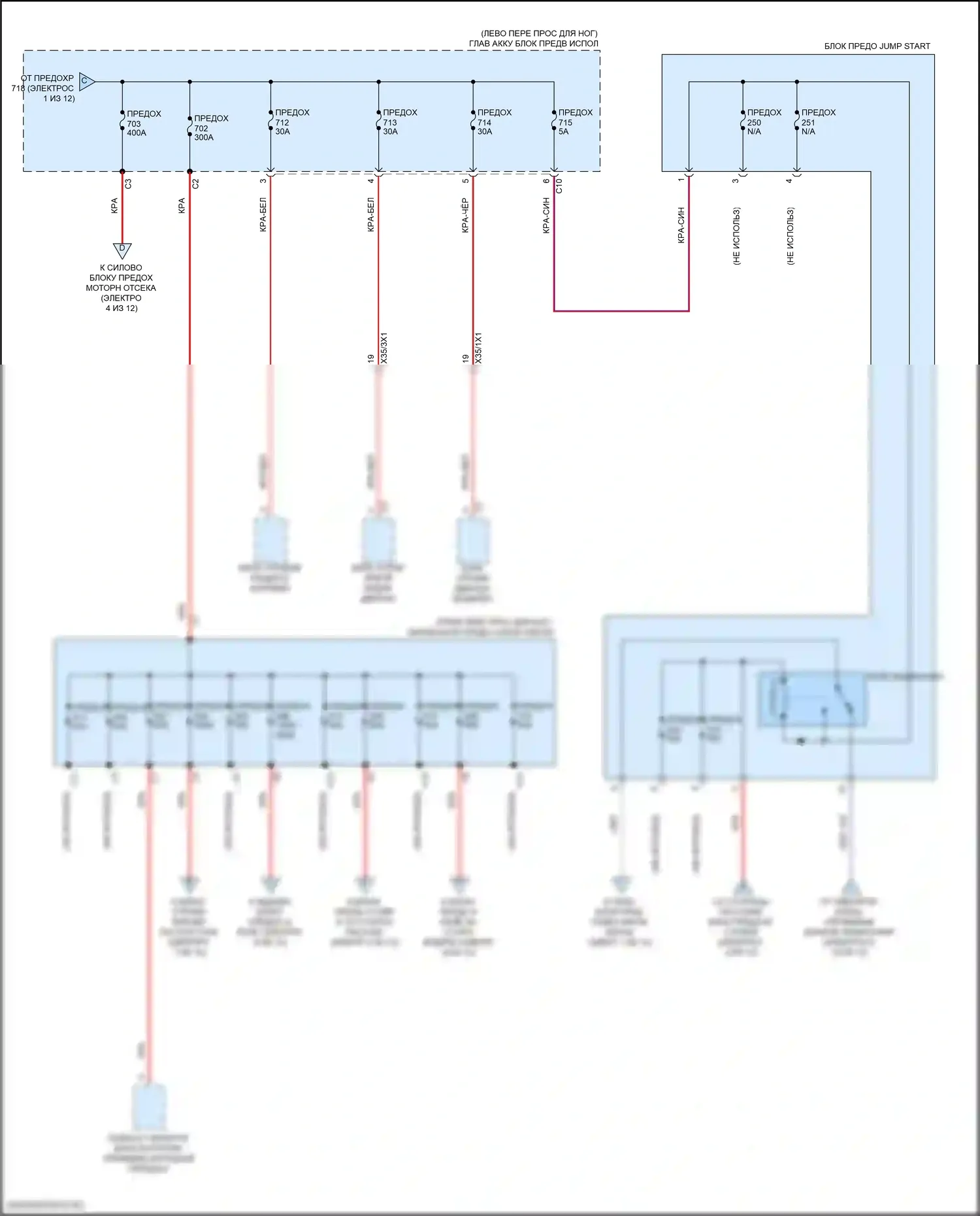 GLS-класс AMG Mercedes-Benz X167 рестайлинг (2023-2024): Электросхема блока предохранителей реле (5 из 12) 