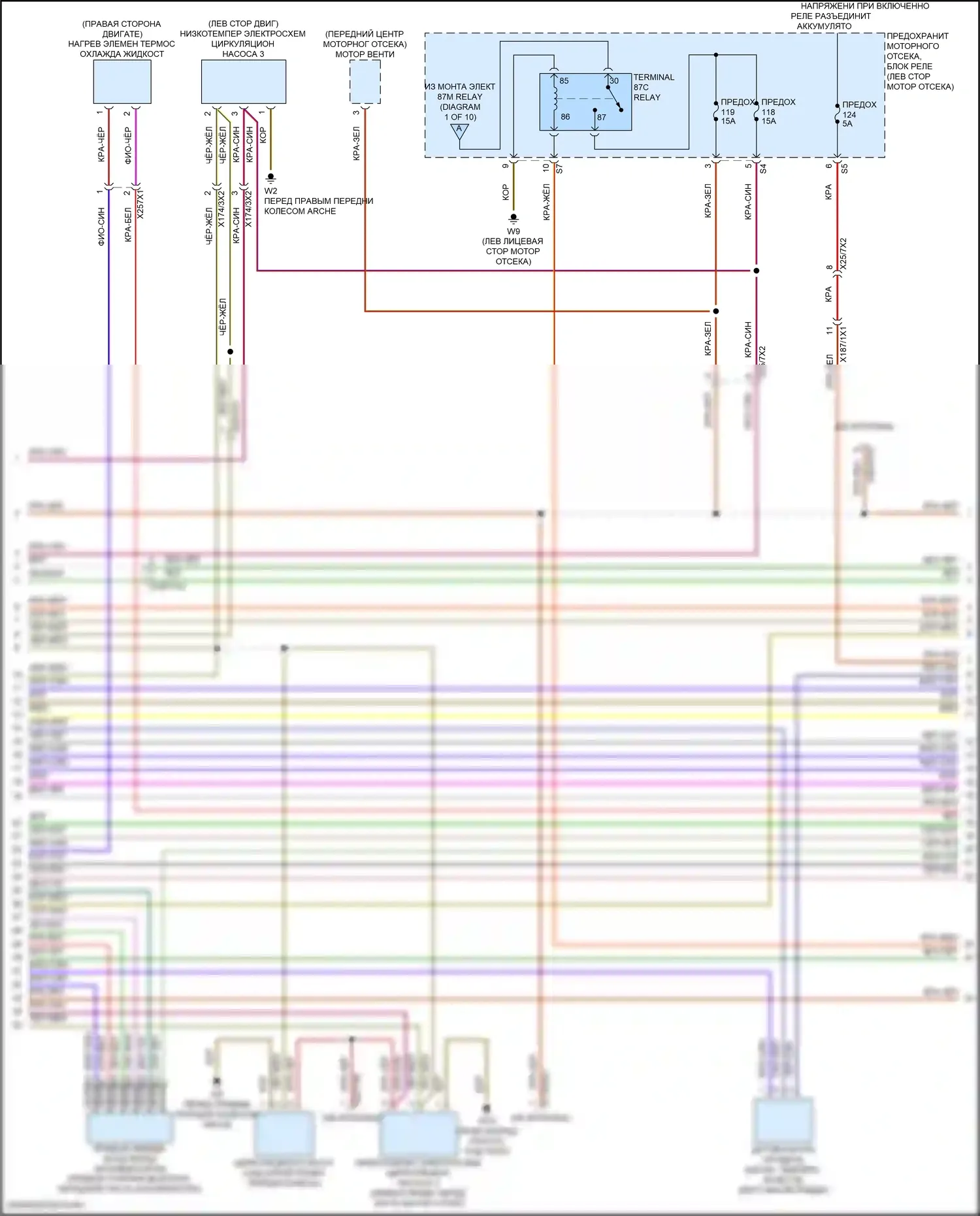 GLS-класс AMG Mercedes-Benz X167 рестайлинг (2023-2024): Электросхема двигателя 4.0l turbo hybrid (3 из 10) 