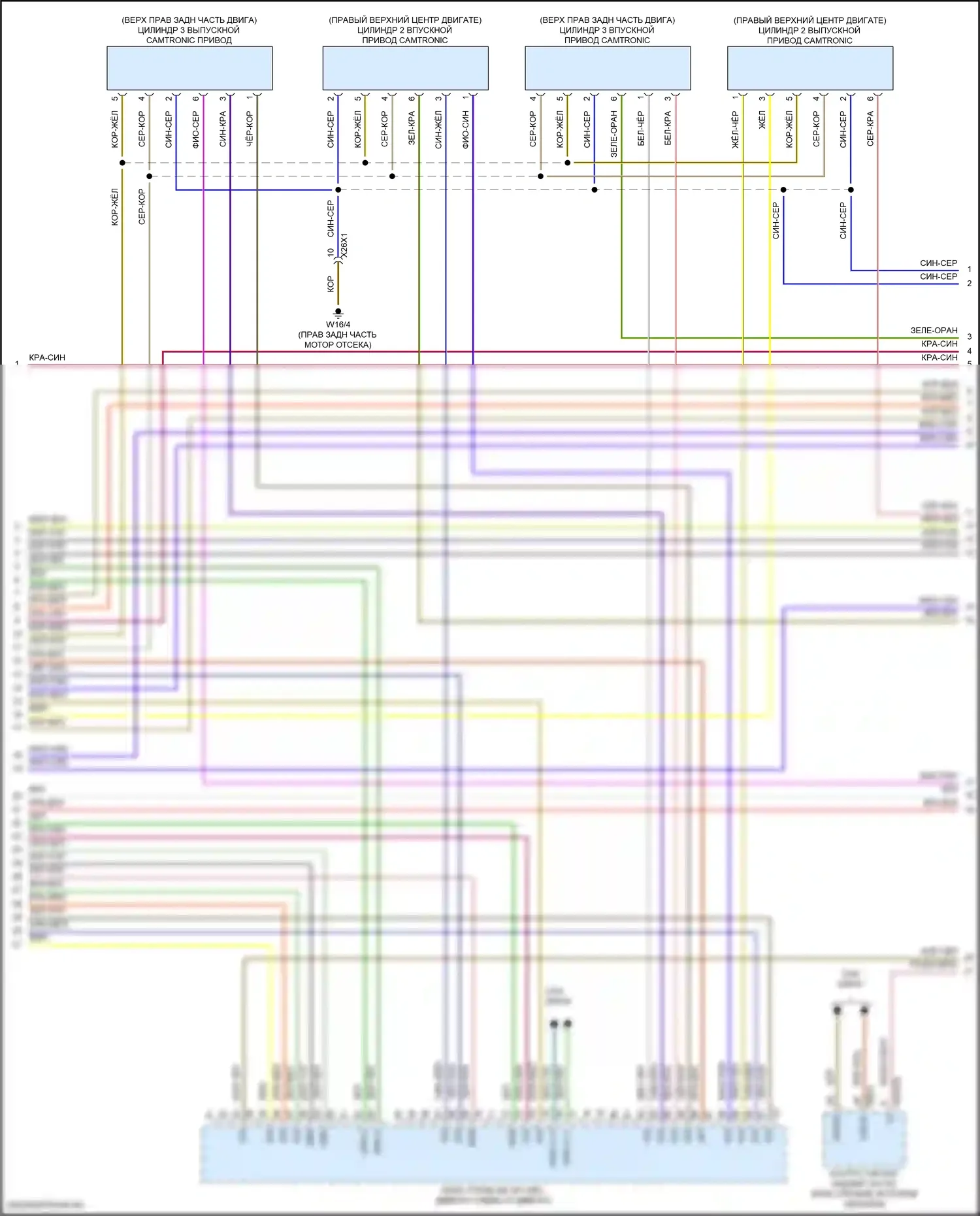 GLS-класс AMG Mercedes-Benz X167 рестайлинг (2023-2024): Электросхема двигателя 4.0l turbo hybrid (5 из 10) 