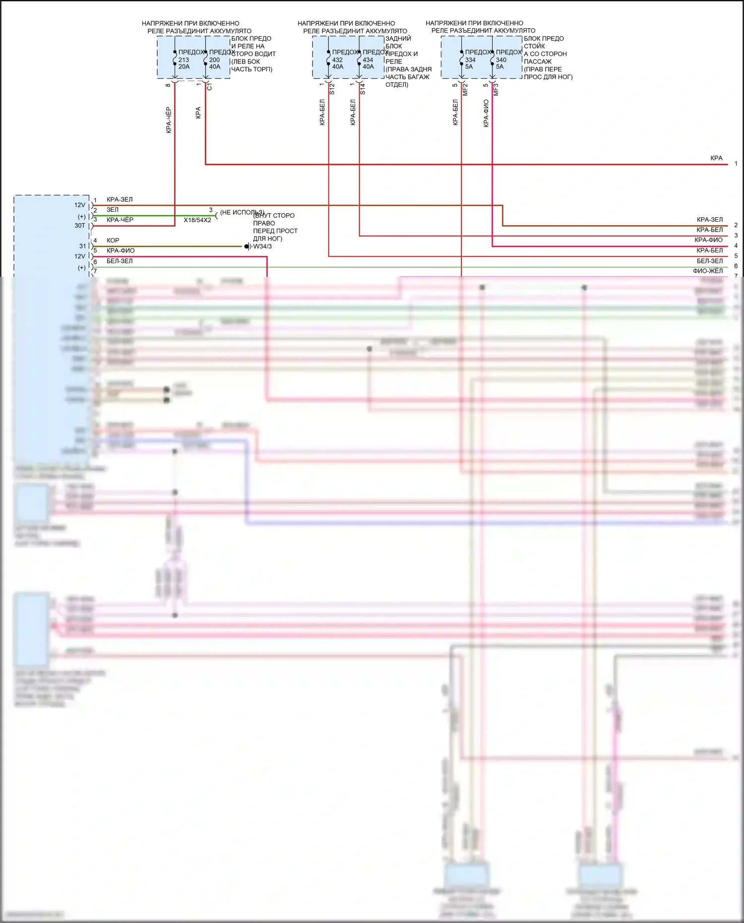 GLS-класс AMG Mercedes-Benz X167 рестайлинг (2023-2024): Электросхема климат контроля (1 из 8) 