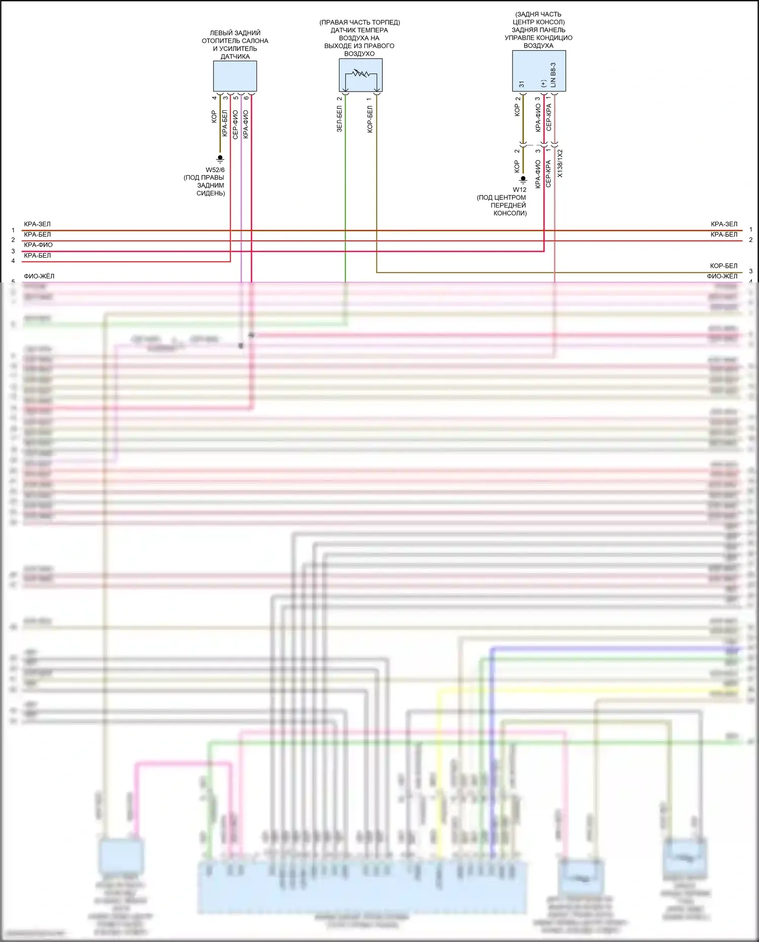 GLS-класс AMG Mercedes-Benz X167 рестайлинг (2023-2024): Электросхема климат контроля (3 из 8) 
