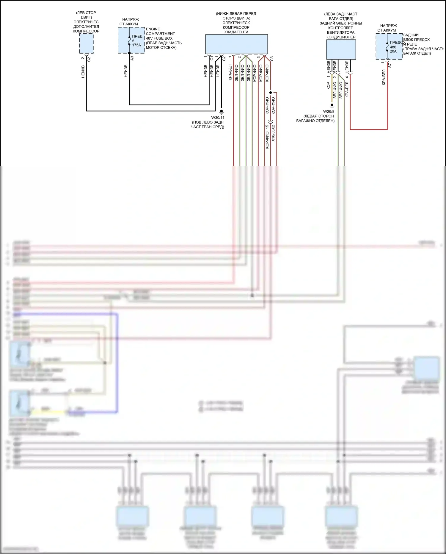 GLS-класс AMG Mercedes-Benz X167 рестайлинг (2023-2024): Электросхема климат контроля (5 из 8) 