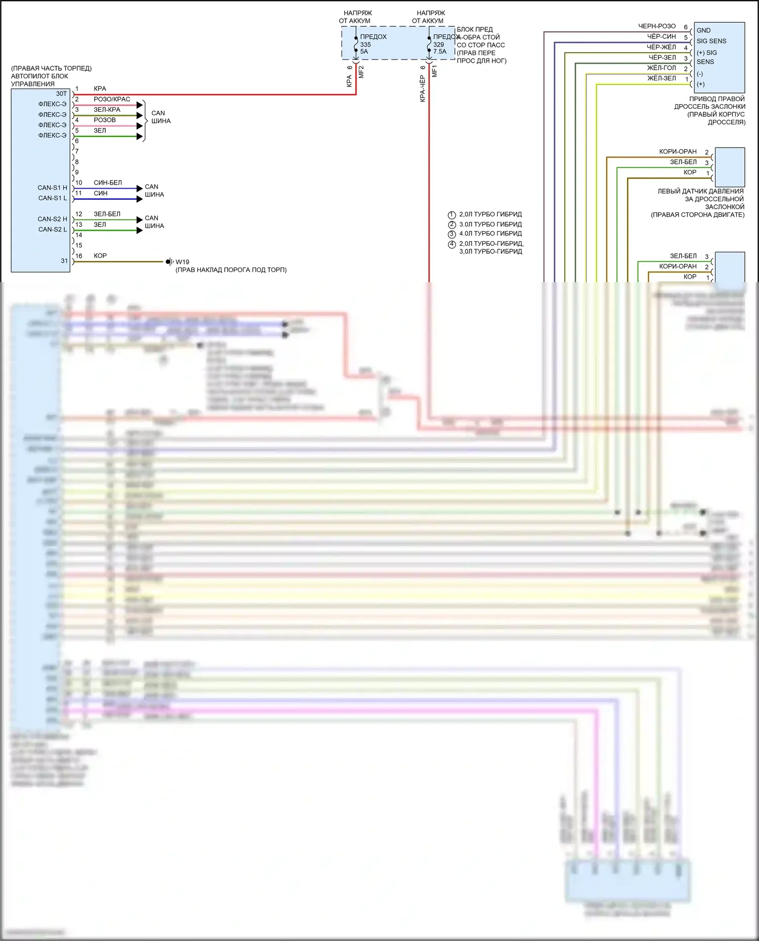 GLS-класс AMG Mercedes-Benz X167 рестайлинг (2023-2024): Электросхема круиз-контроля (1 из 3) 