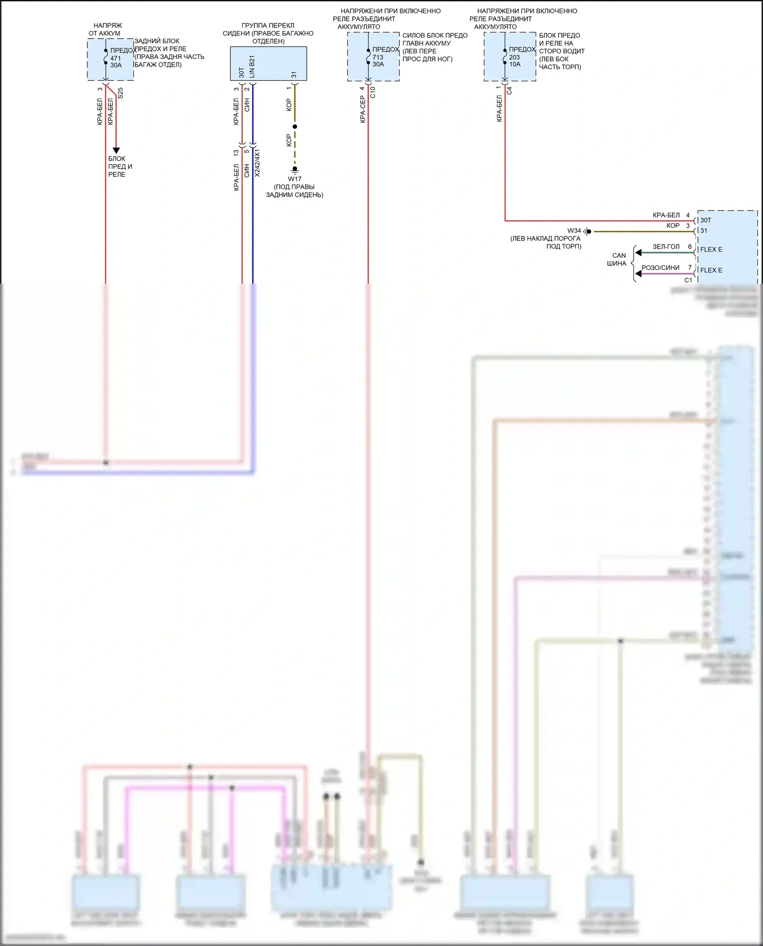 GLS-класс AMG Mercedes-Benz X167 рестайлинг (2023-2024): Электросхема левого заднего сиденья памяти (2 из 2) 