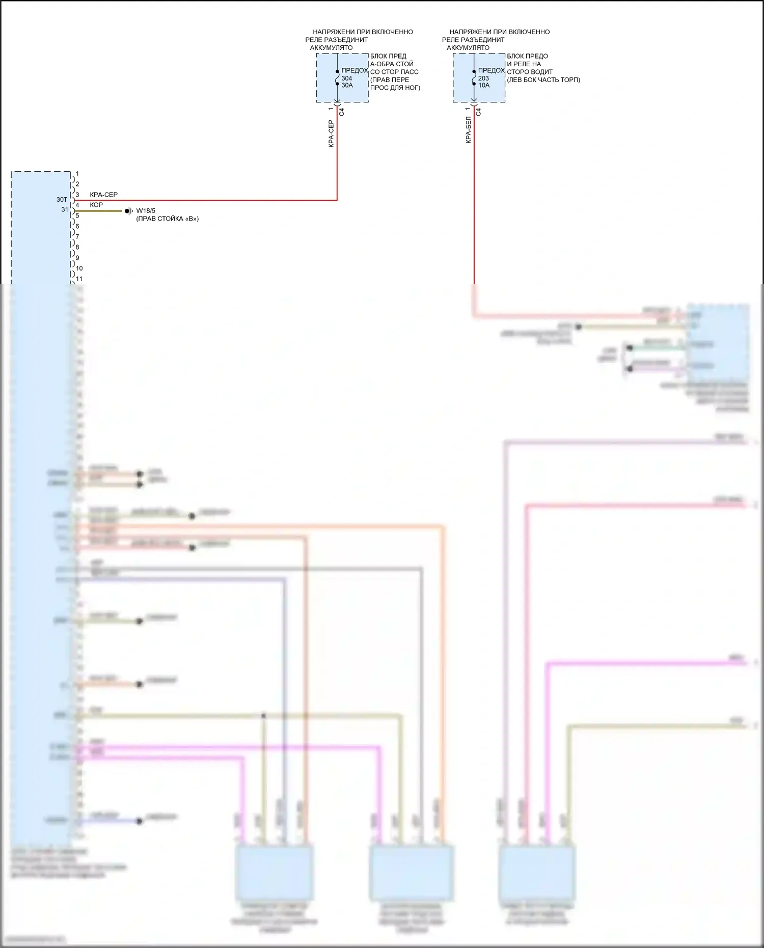 GLS-класс AMG Mercedes-Benz X167 рестайлинг (2023-2024): Электросхема сиденья памяти пассажира (1 из 2) 