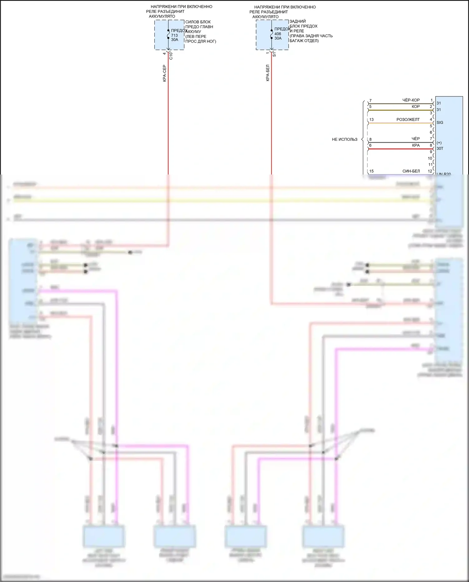 GLS-класс AMG Mercedes-Benz X167 рестайлинг (2023-2024): Электросхема задних обогреваемых сидений (2 из 2) 