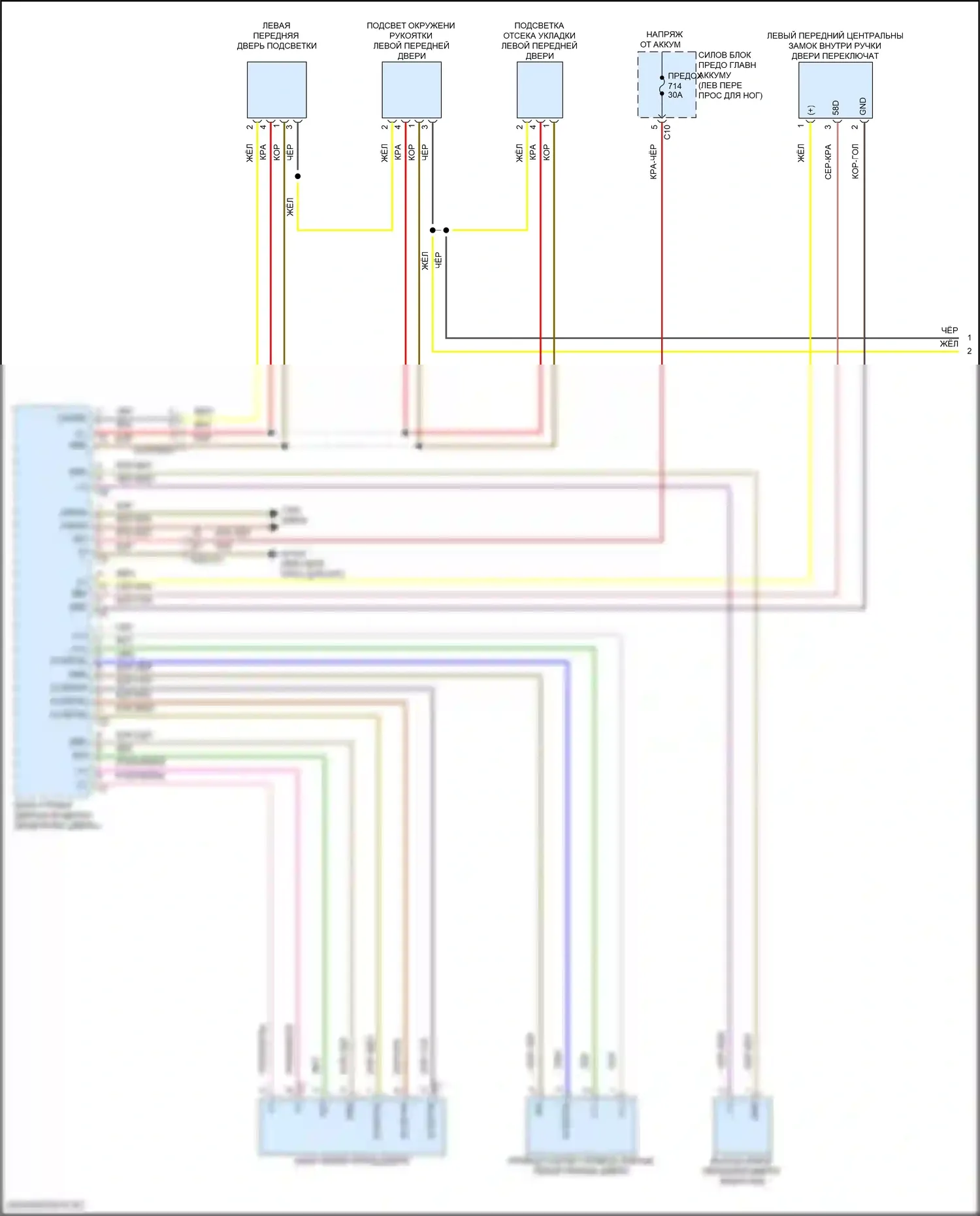 GLS-класс AMG Mercedes-Benz X167 рестайлинг (2023-2024): Сигнализации электросхема (1 из 5) 