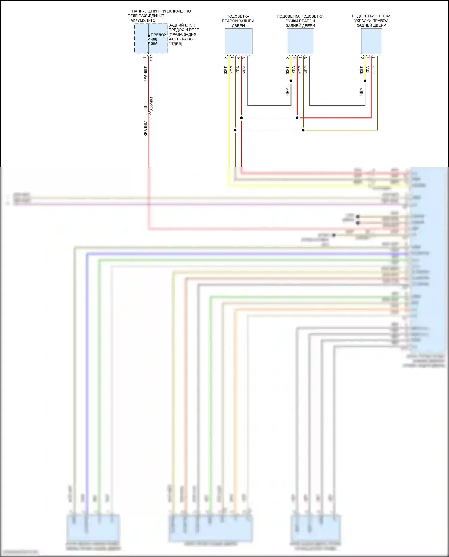 GLS-класс AMG Mercedes-Benz X167 рестайлинг (2023-2024): Сигнализации электросхема (5 из 5) 