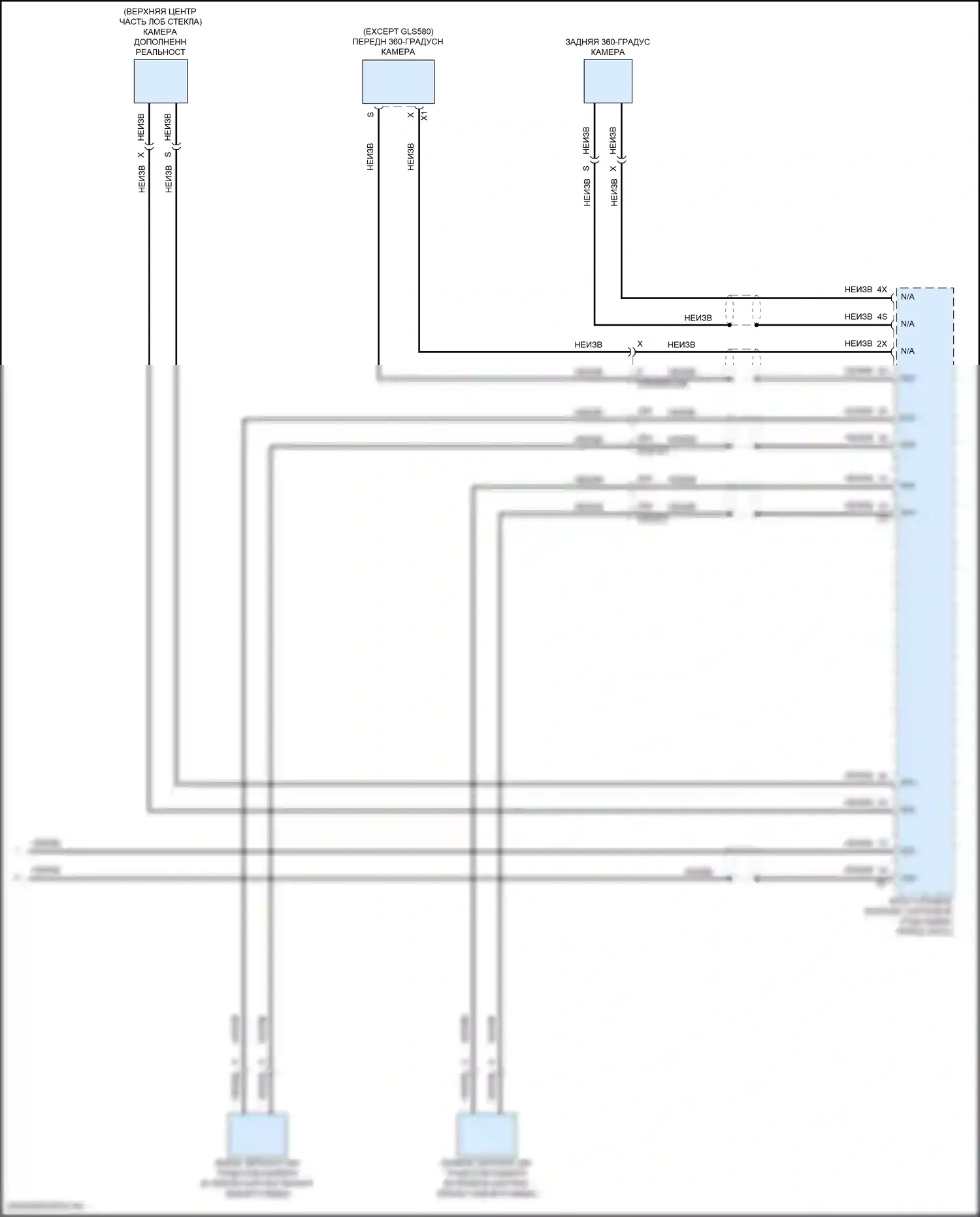 GLS-класс AMG Mercedes-Benz X167 рестайлинг (2023-2024): Электросхема парктроника (3 из 3) 