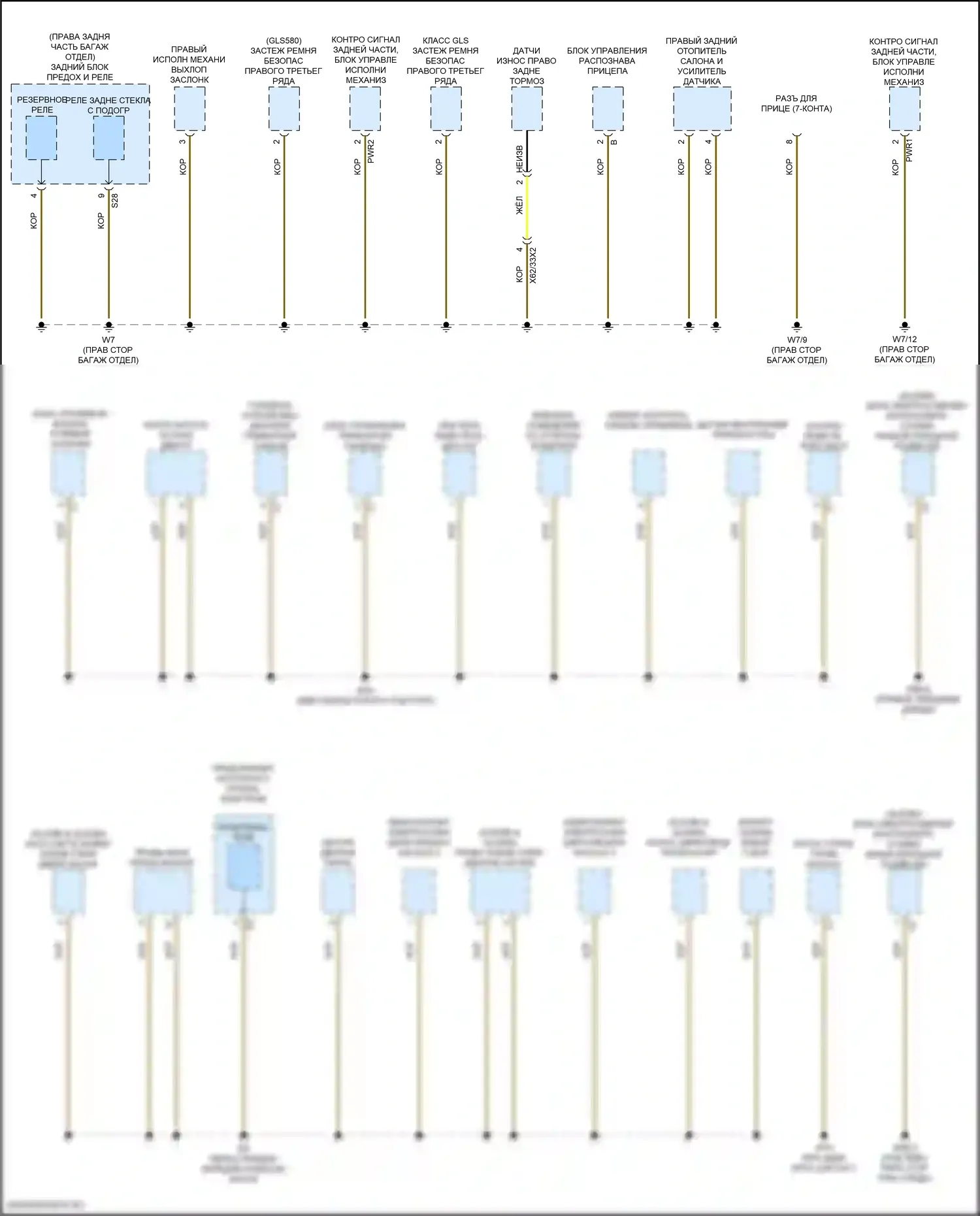 GLS-класс AMG Mercedes-Benz X167 рестайлинг (2023-2024): Электросхема разводки массы (4 из 8) 