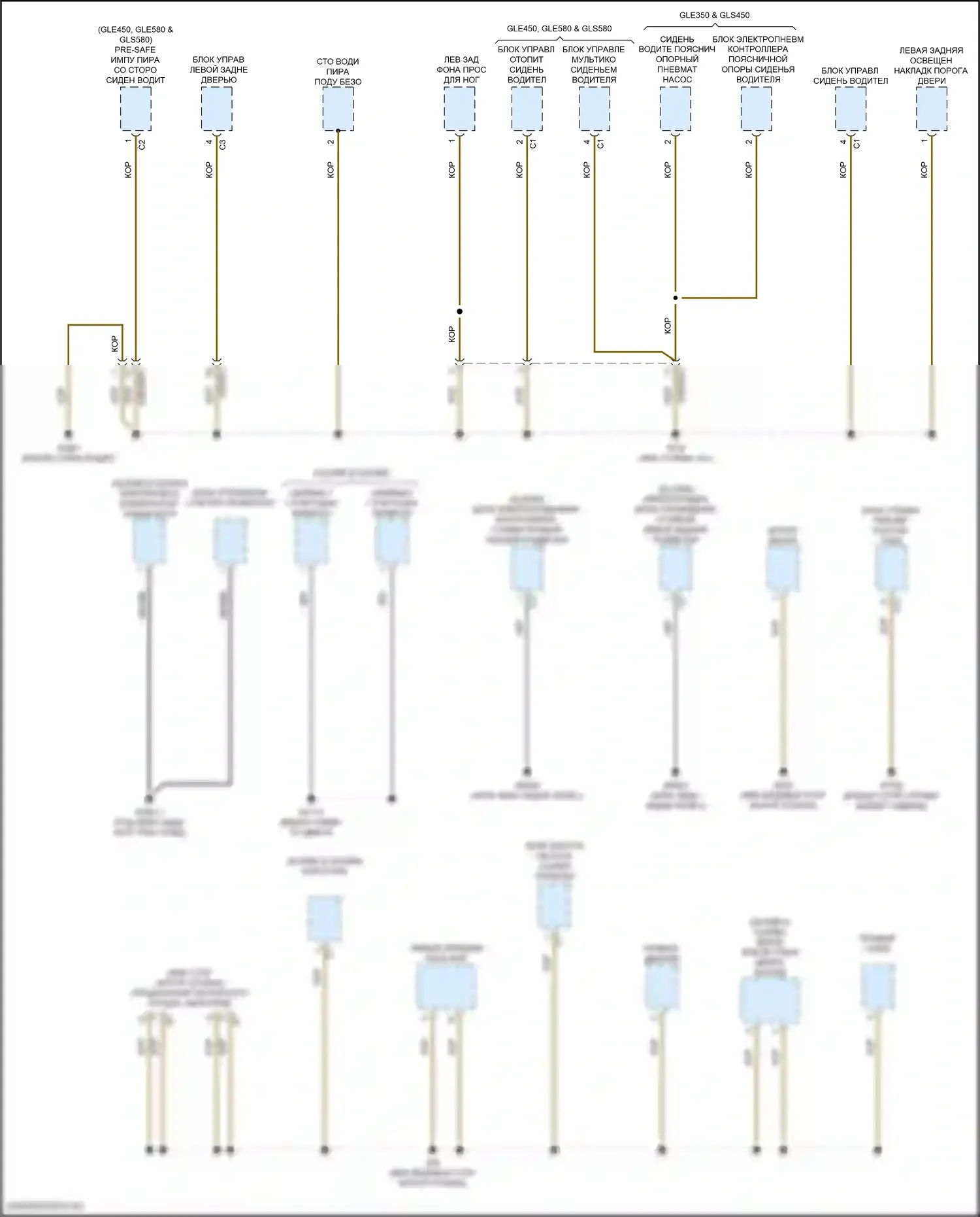 GLS-класс AMG Mercedes-Benz X167 рестайлинг (2023-2024): Электросхема разводки массы (6 из 8) 