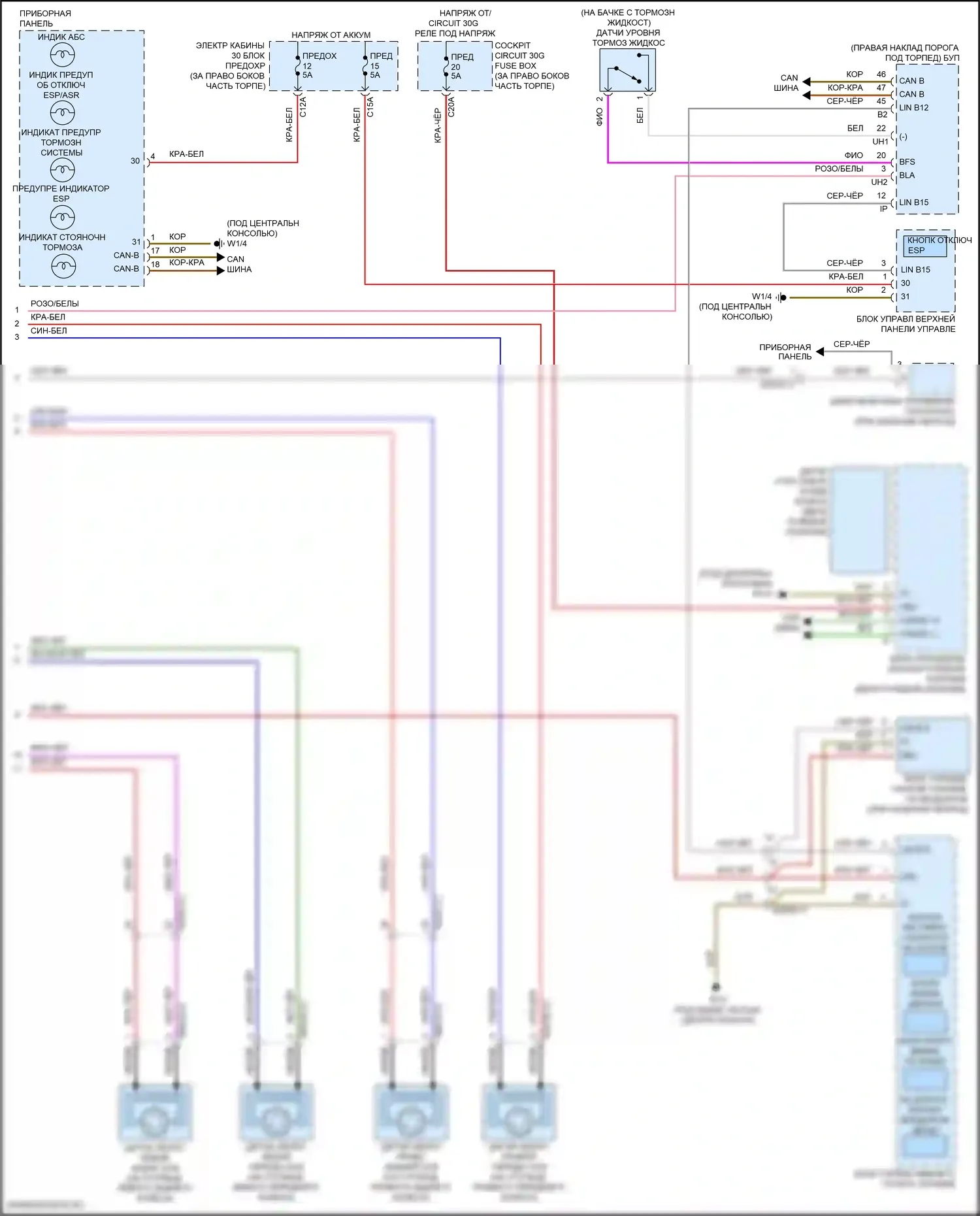 GLS-класс Mercedes-Benz X166 (2015-2019): Антиблокировочная система abs электросхема (2 из 2) 