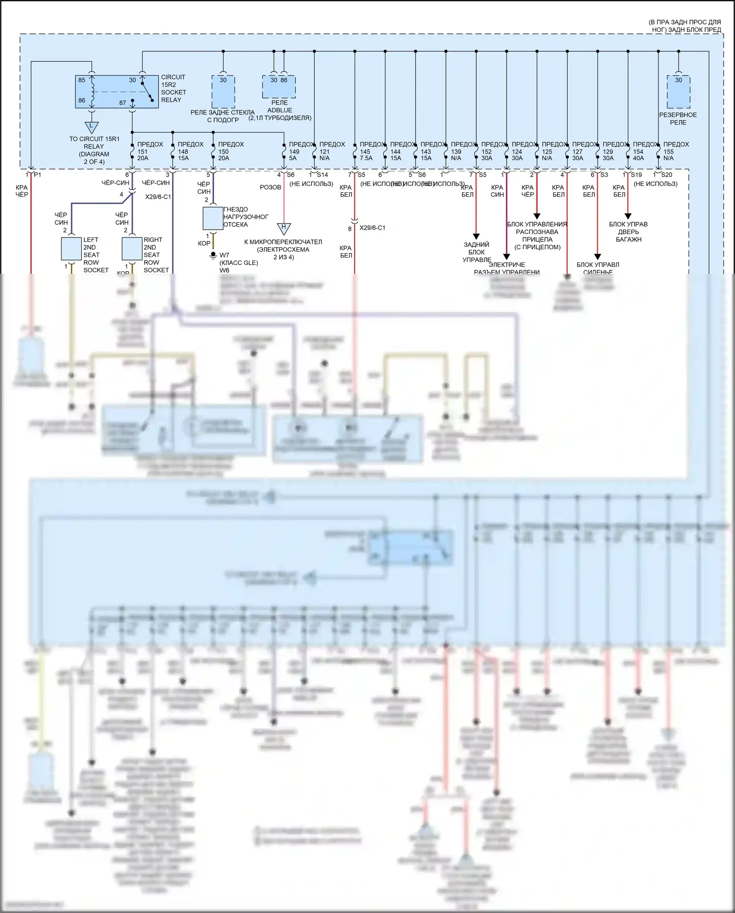 GLS-класс Mercedes-Benz X166 (2015-2019): Электросхема блока предохранителей реле (4 из 4) 