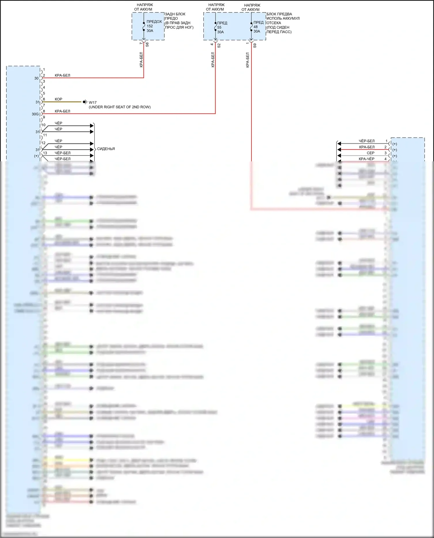 GLS-класс Mercedes-Benz X166 (2015-2019): Электросхема блока управления заднего 