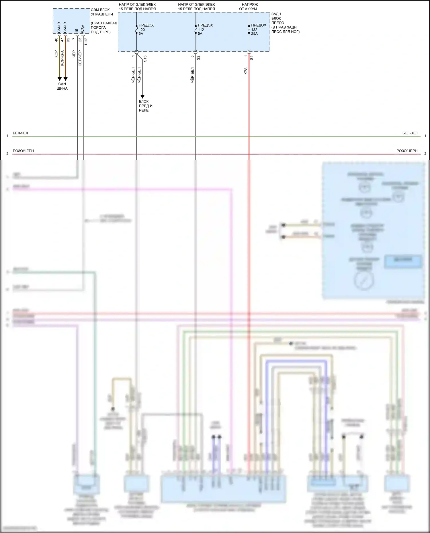 GLS-класс Mercedes-Benz X166 (2015-2019): Электросхема двигателя 3,0л турбо (2 из 6) 
