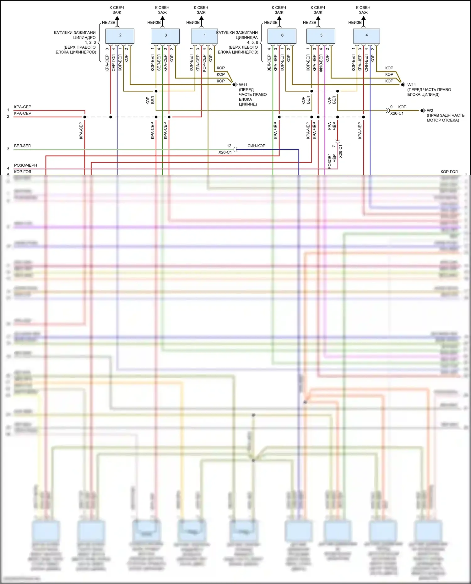GLS-класс Mercedes-Benz X166 (2015-2019): Электросхема двигателя 3,0л турбо (5 из 6) 