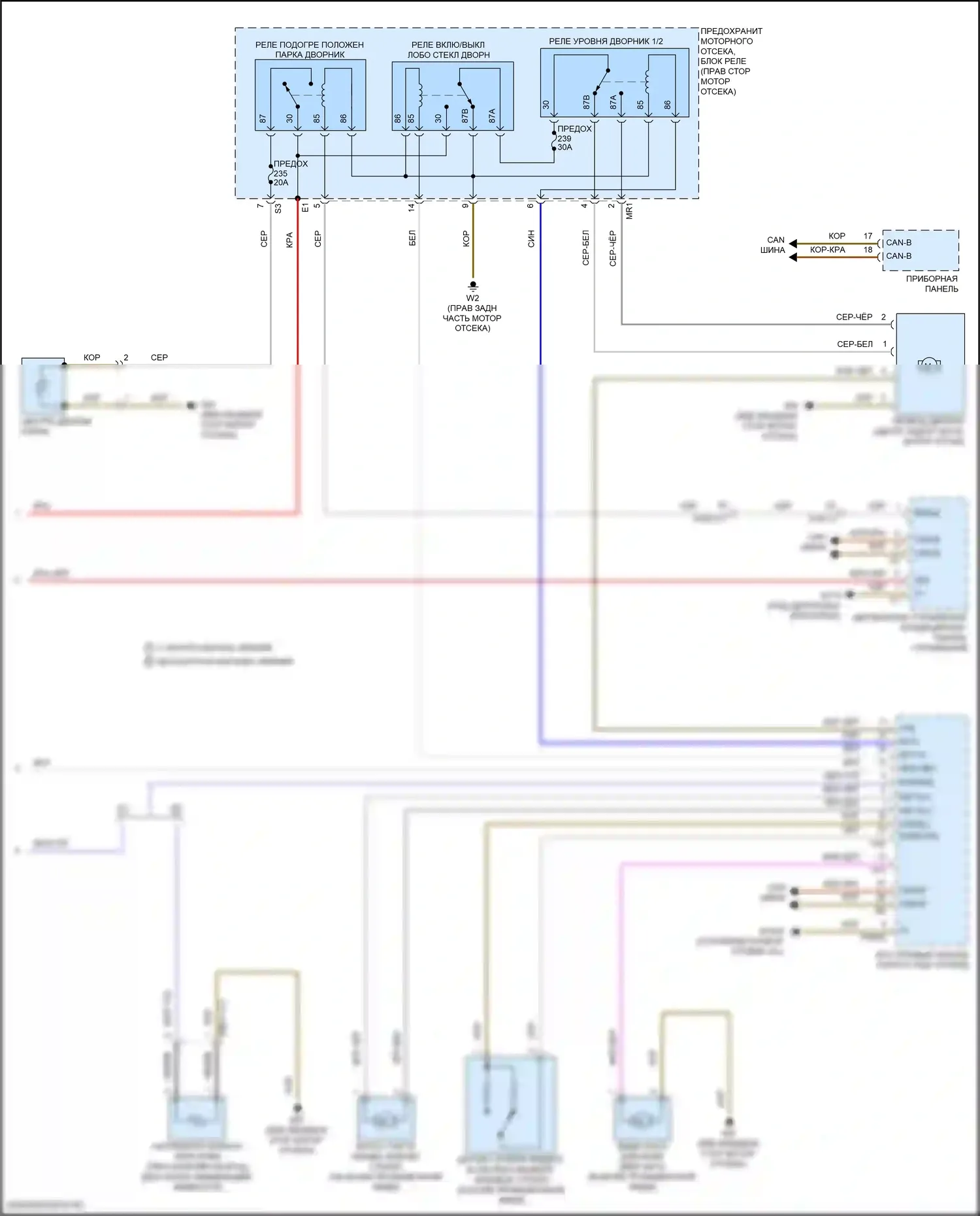 GLS-класс Mercedes-Benz X166 (2015-2019): Электросхема передних дворников и омывателей (2 из 2) 