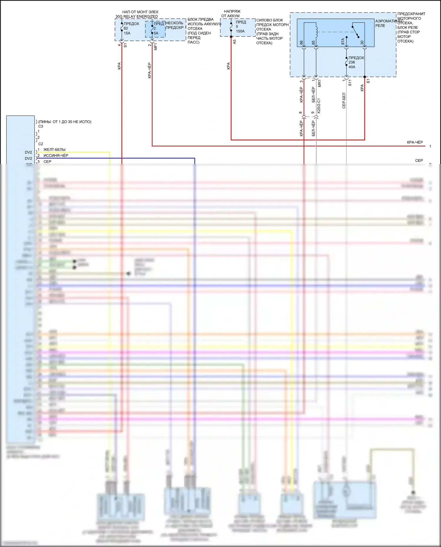 GLS-класс Mercedes-Benz X166 (2015-2019): Электромонтажная электросхема управления, без рекламы плюс (1 из 2) 