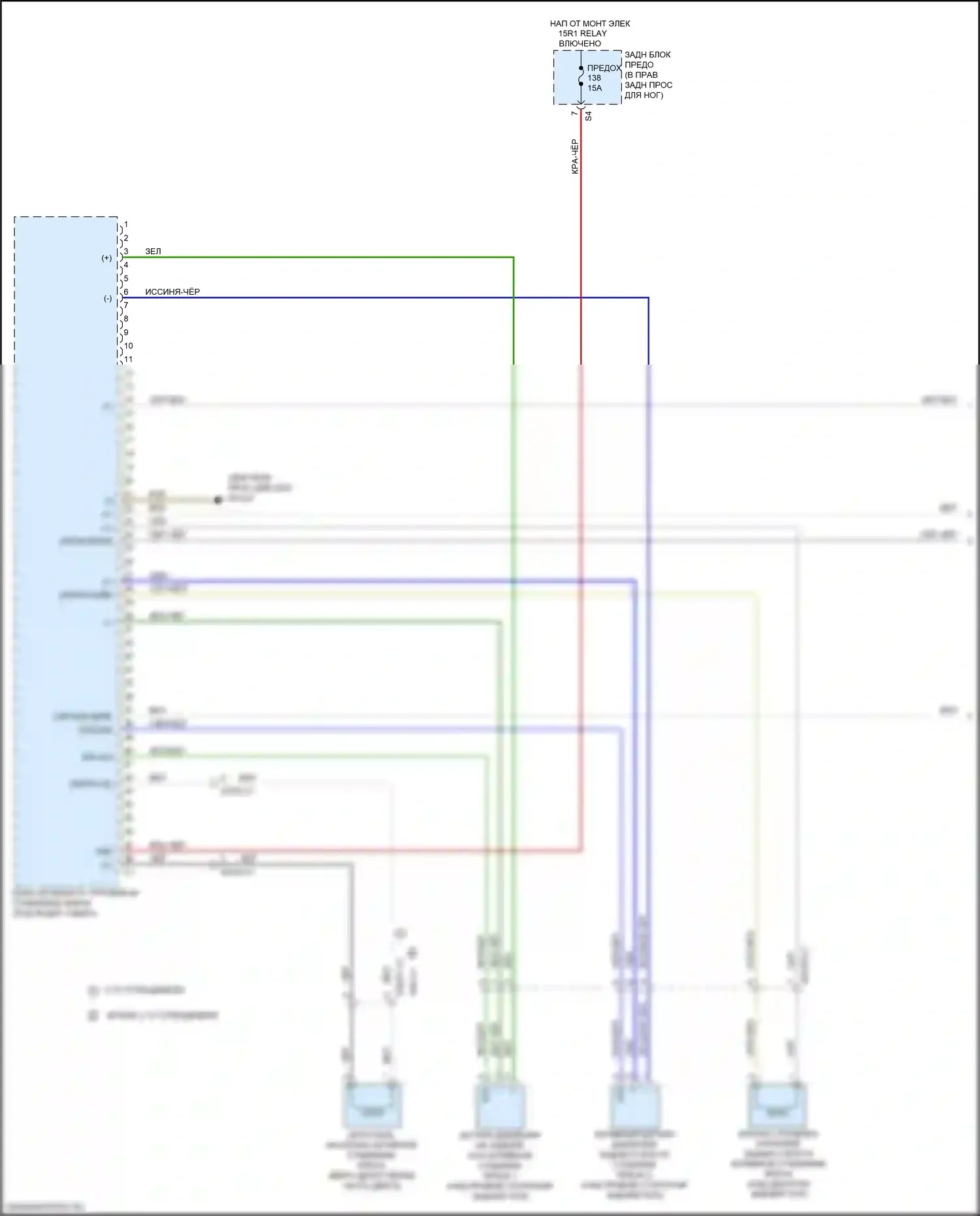 GLS-класс Mercedes-Benz X166 (2015-2019): Электросхема управления активным корпусом (1 из 2) 