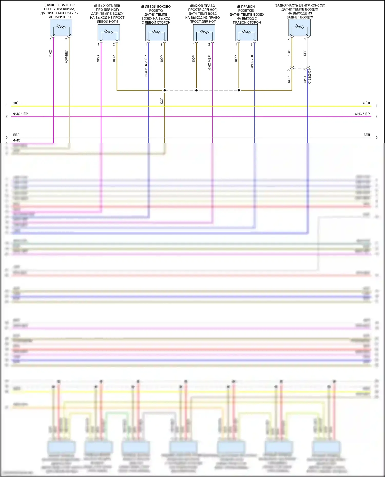 GLS-класс Mercedes-Benz X166 (2015-2019): Электросхема климат контроля, с термотропным (2 из 4) 