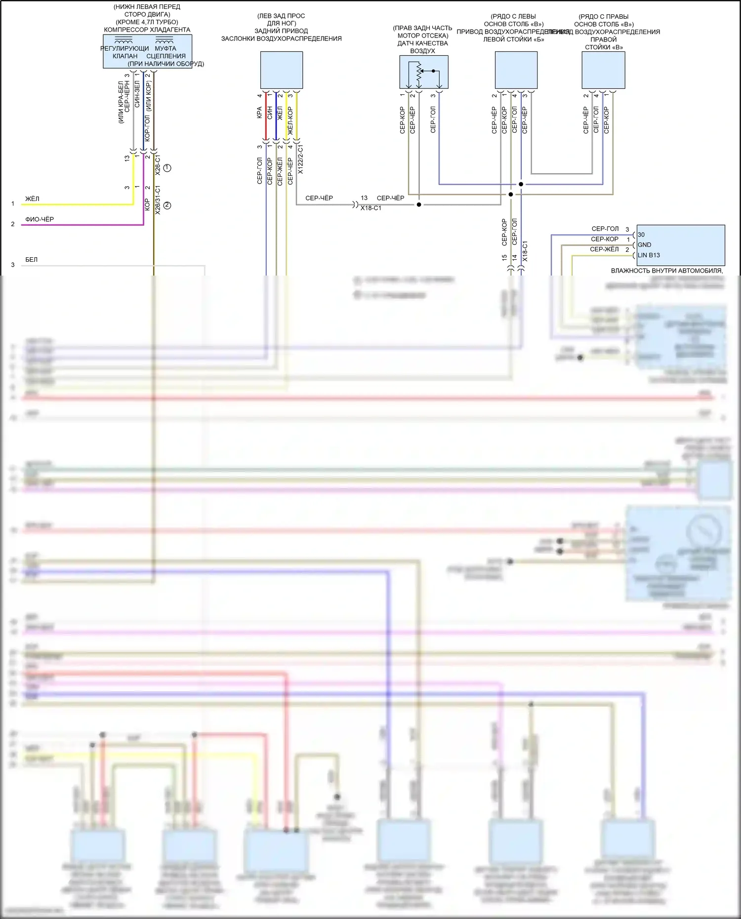GLS-класс Mercedes-Benz X166 (2015-2019): Электросхема климат контроля, с термотропным (3 из 4) 
