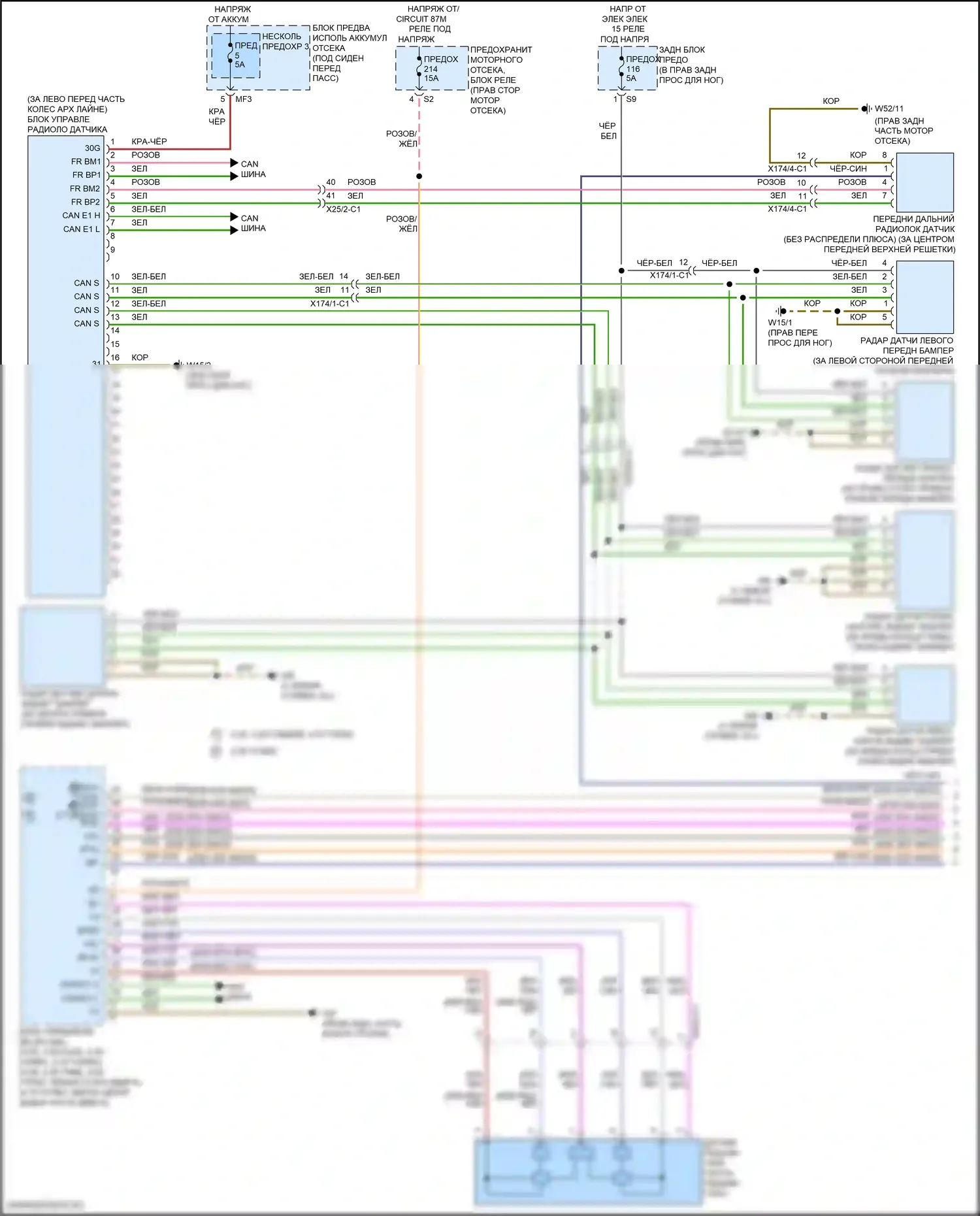 GLS-класс Mercedes-Benz X166 (2015-2019): Электросхема круиз-контроля (1 из 2) 