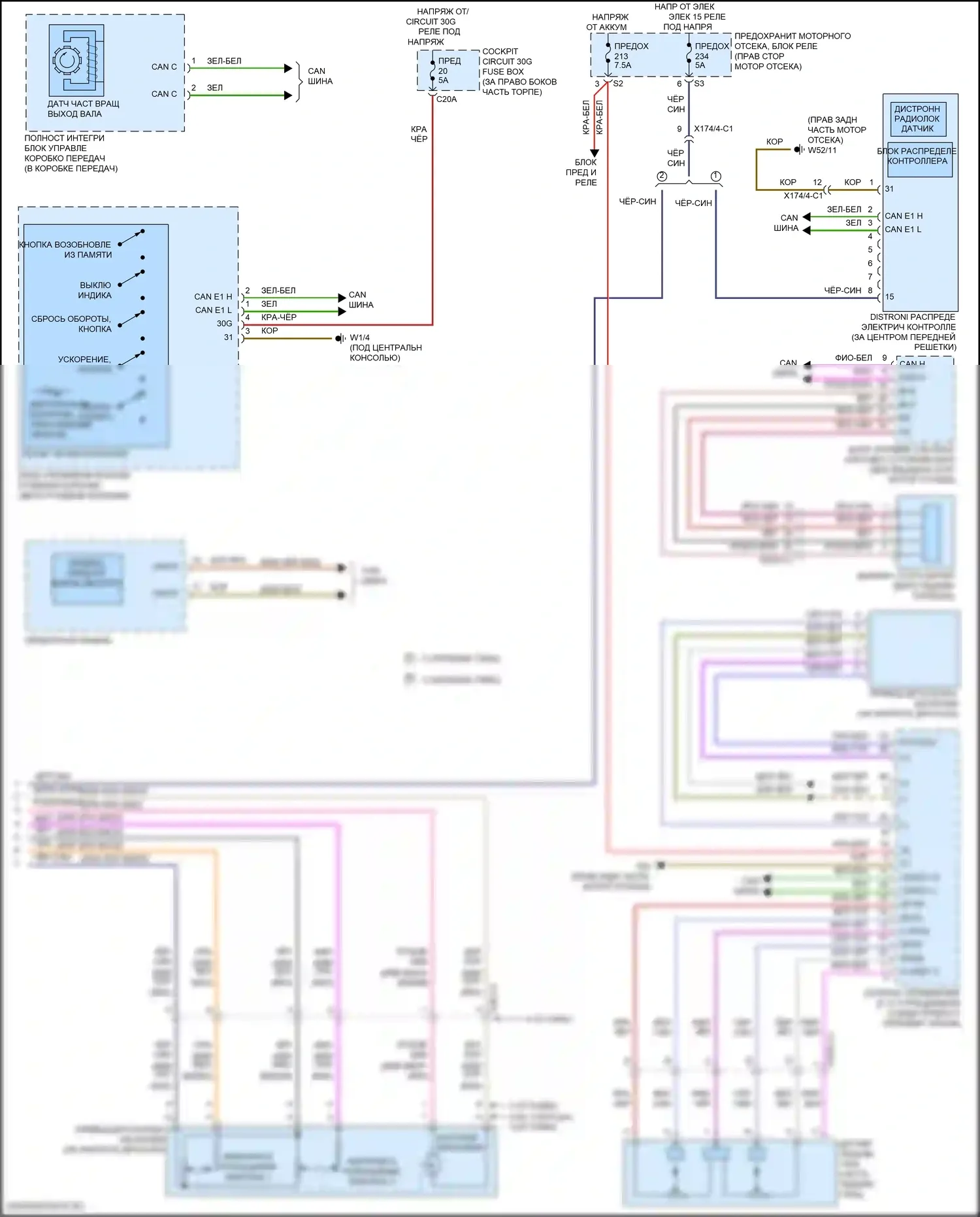 GLS-класс Mercedes-Benz X166 (2015-2019): Электросхема круиз-контроля (2 из 2) 
