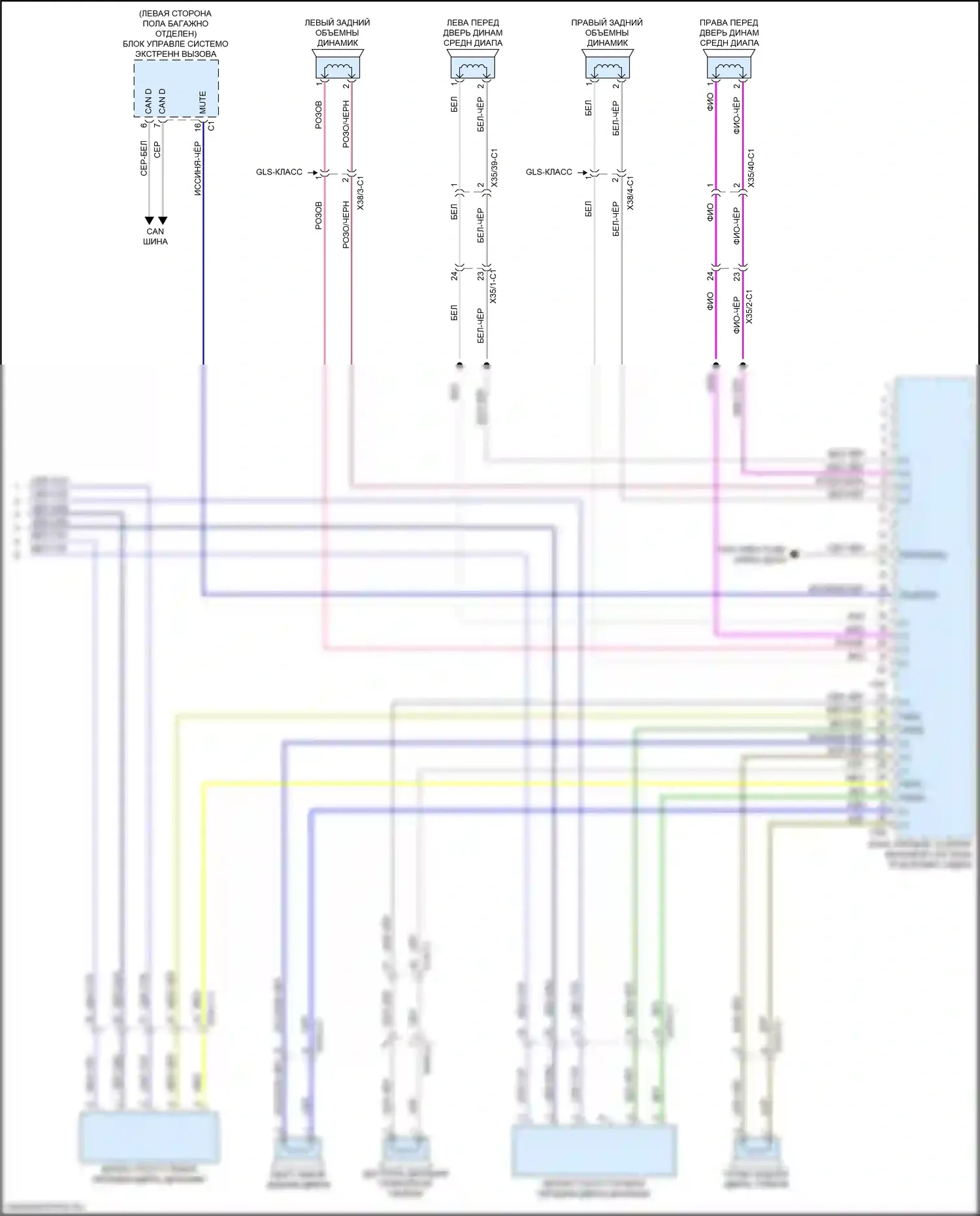 GLS-класс Mercedes-Benz X166 (2015-2019): Электросхема усилителя звука, с усовершенствованной звуковой системой (2 из 2) 