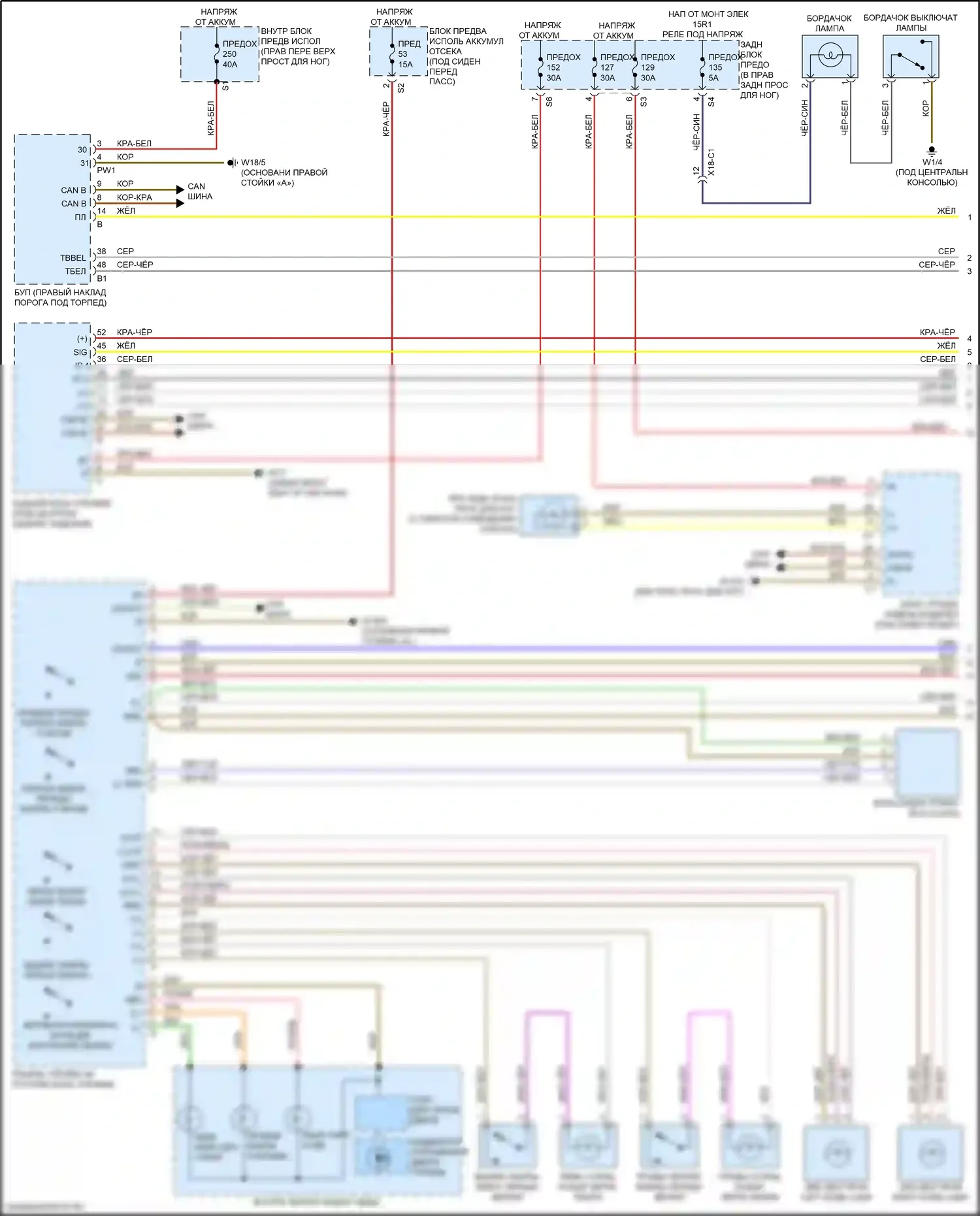 GLS-класс Mercedes-Benz X166 (2015-2019): Электросхема освещения салона (1 из 3) 