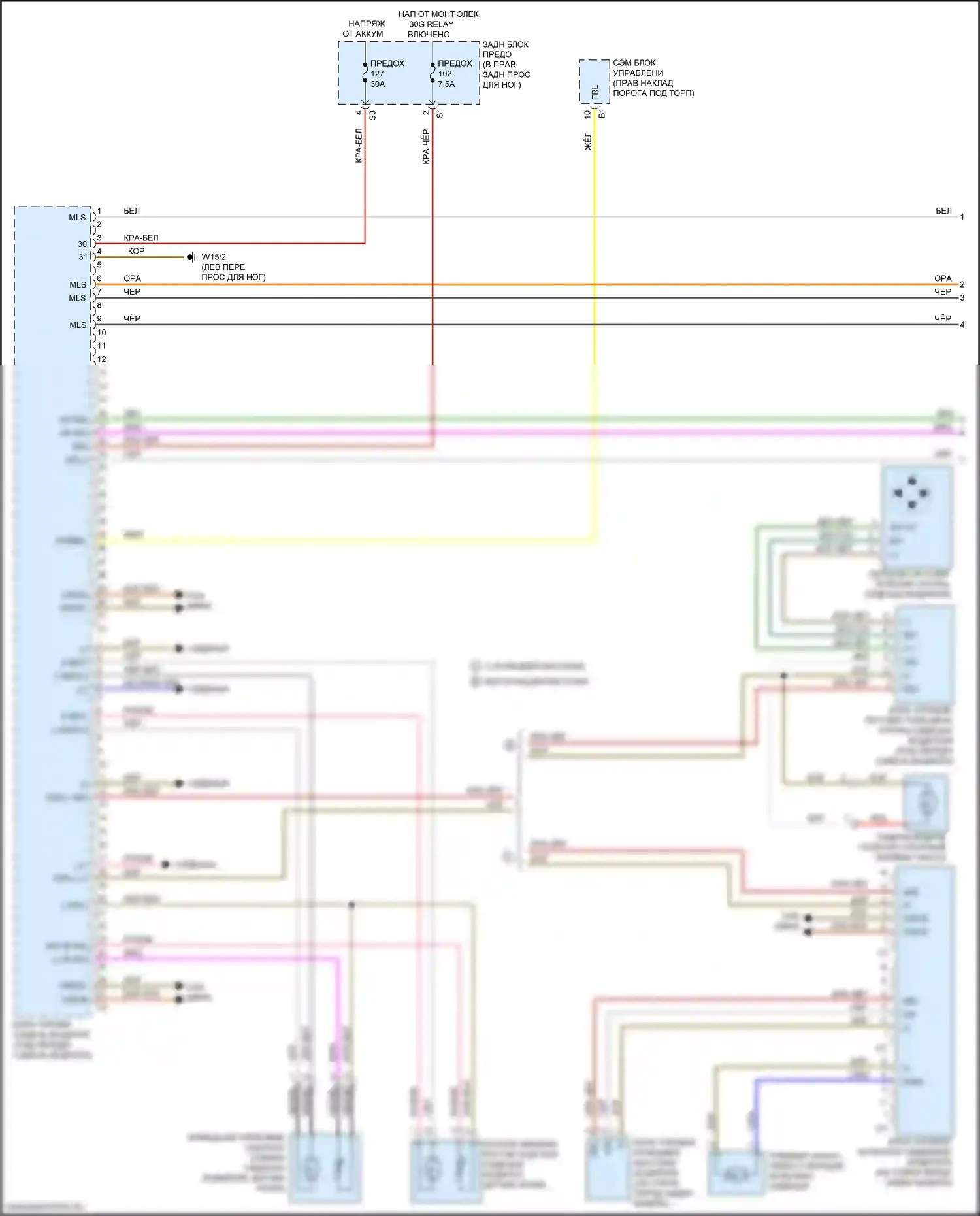 GLS-класс Mercedes-Benz X166 (2015-2019): Электросхема сиденья памяти водителя (1 из 2) 