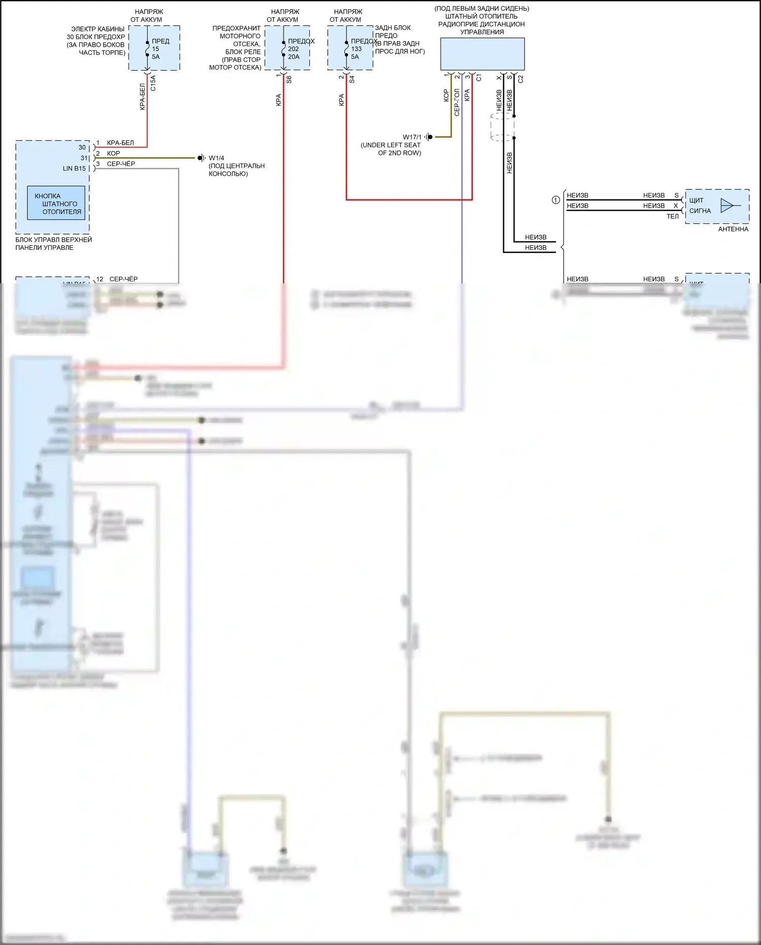 GLS-класс Mercedes-Benz X166 (2015-2019): Электросхема штатного отопителя 