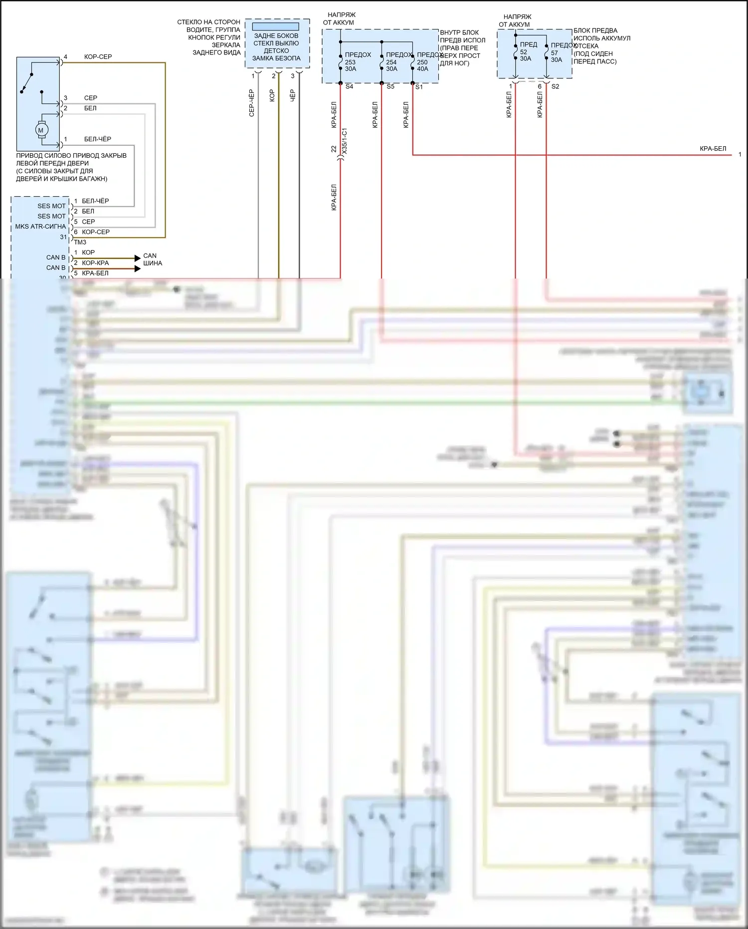 GLS-класс Mercedes-Benz X166 (2015-2019): Сигнализации электросхема (1 из 3) 