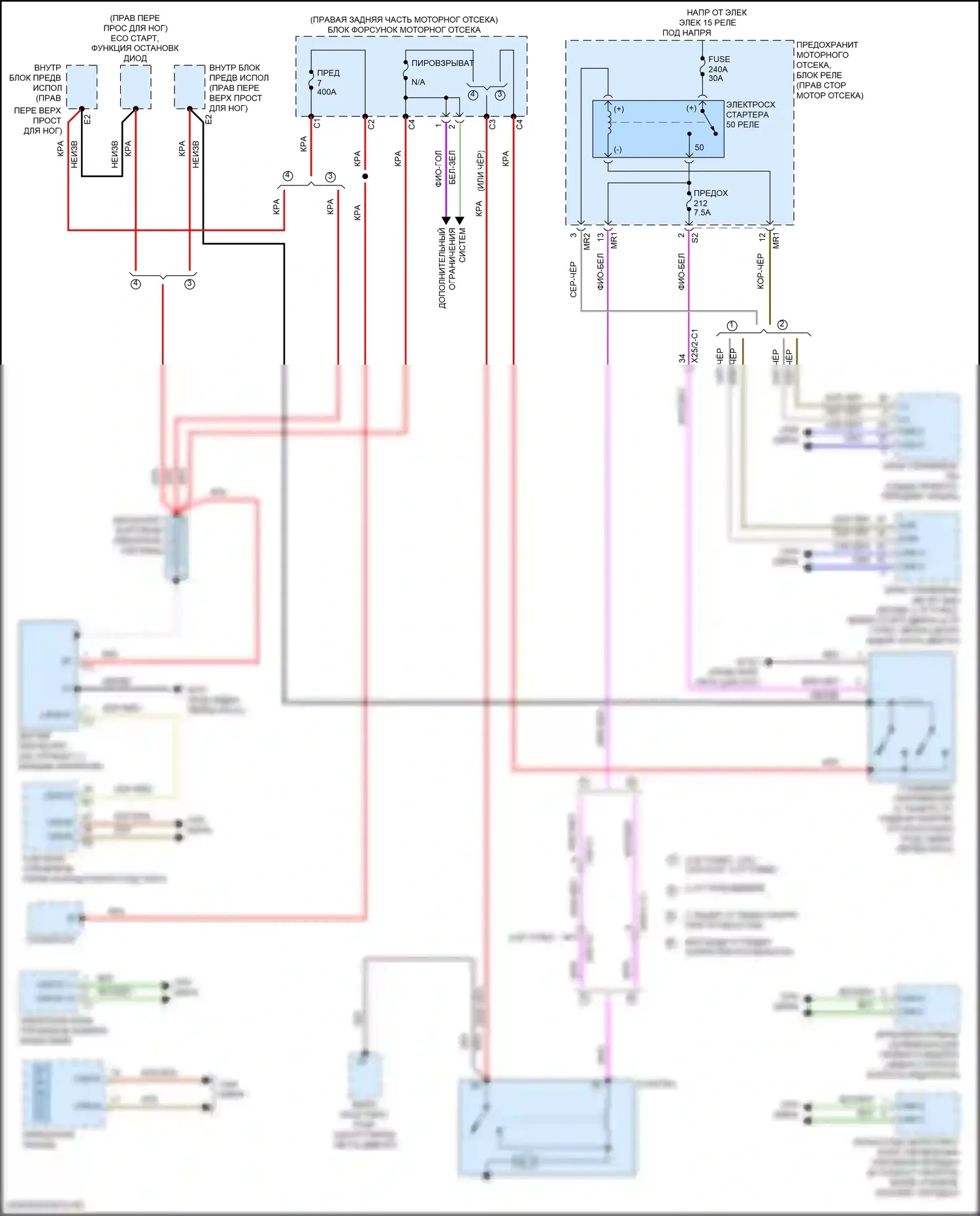 GLS-класс Mercedes-Benz X166 (2015-2019): Электросхема стартера 