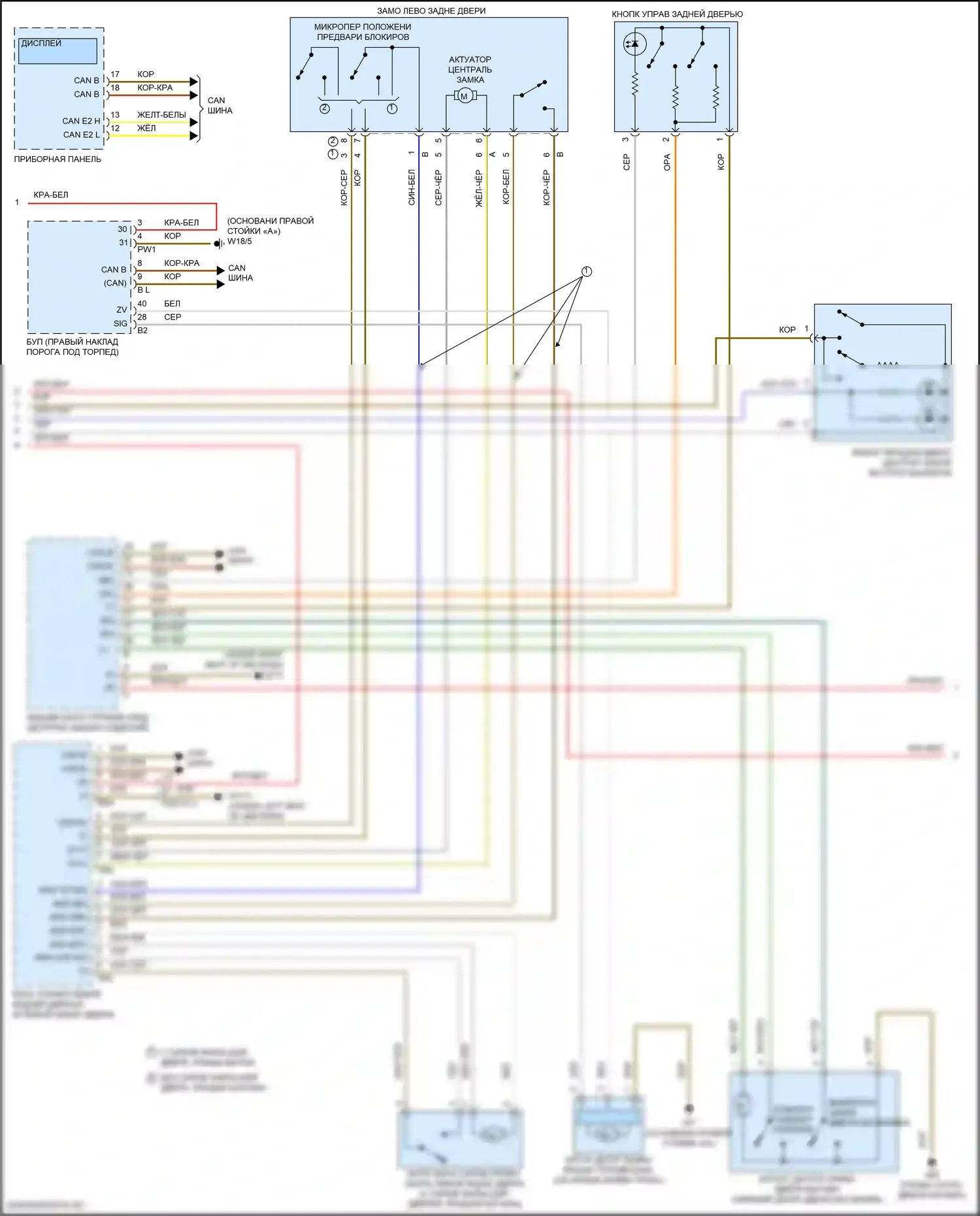 GLS-класс Mercedes-Benz X166 (2015-2019): Электросхема центрального замка с автоблокировкой (2 из 3) 