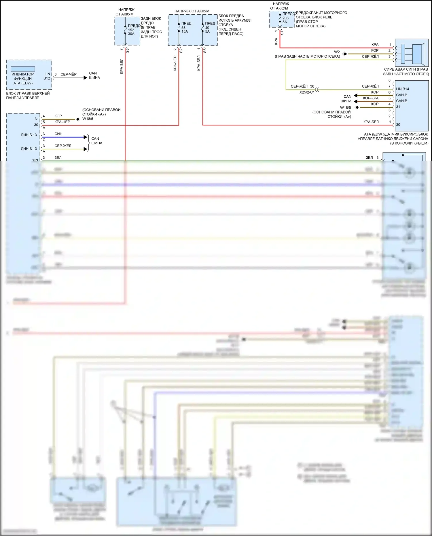 GLS-класс Mercedes-Benz X166 (2015-2019): Электросхема центрального замка с автоблокировкой (3 из 3) 