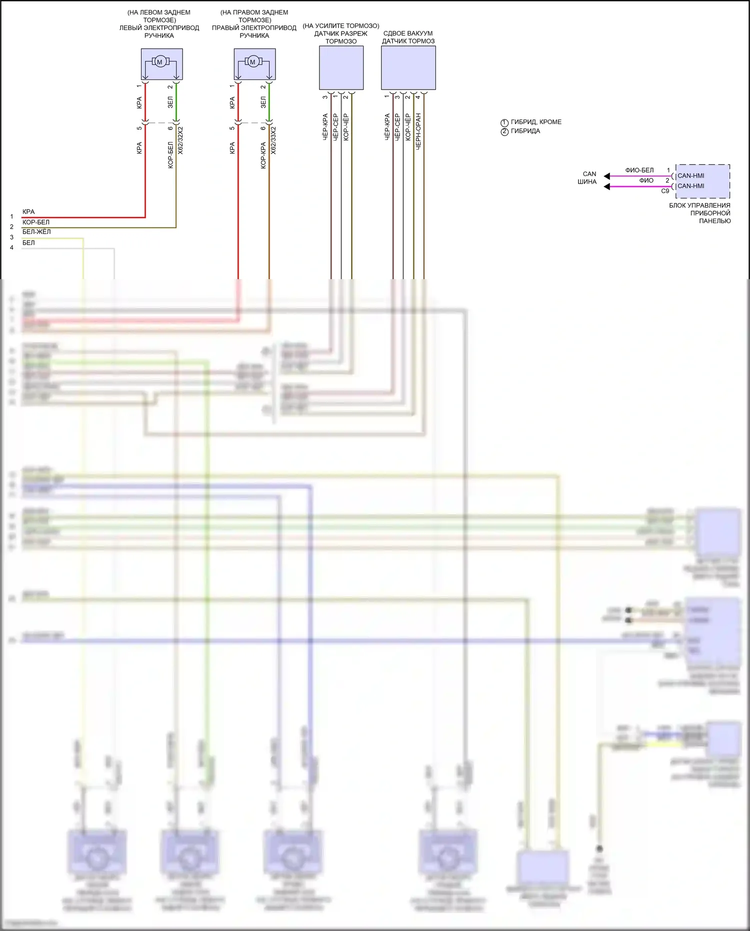 GLS-класс Mercedes-Benz X167 рестайлинг (2023-2024): Антиблокировочная система abs электросхема (2 из 2) 