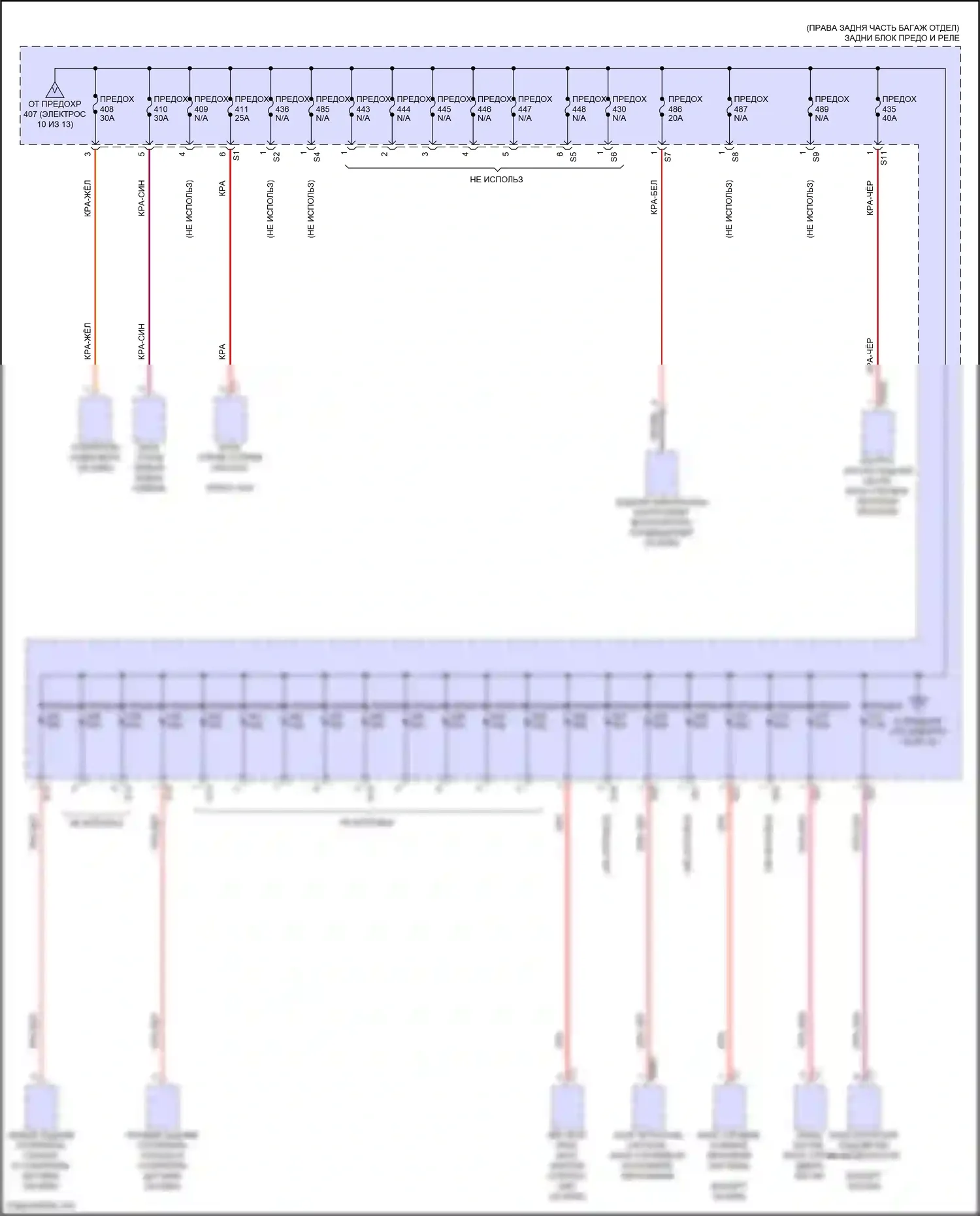 GLS-класс Mercedes-Benz X167 рестайлинг (2023-2024): Электросхема блока предохранителей реле (11 из 13) 