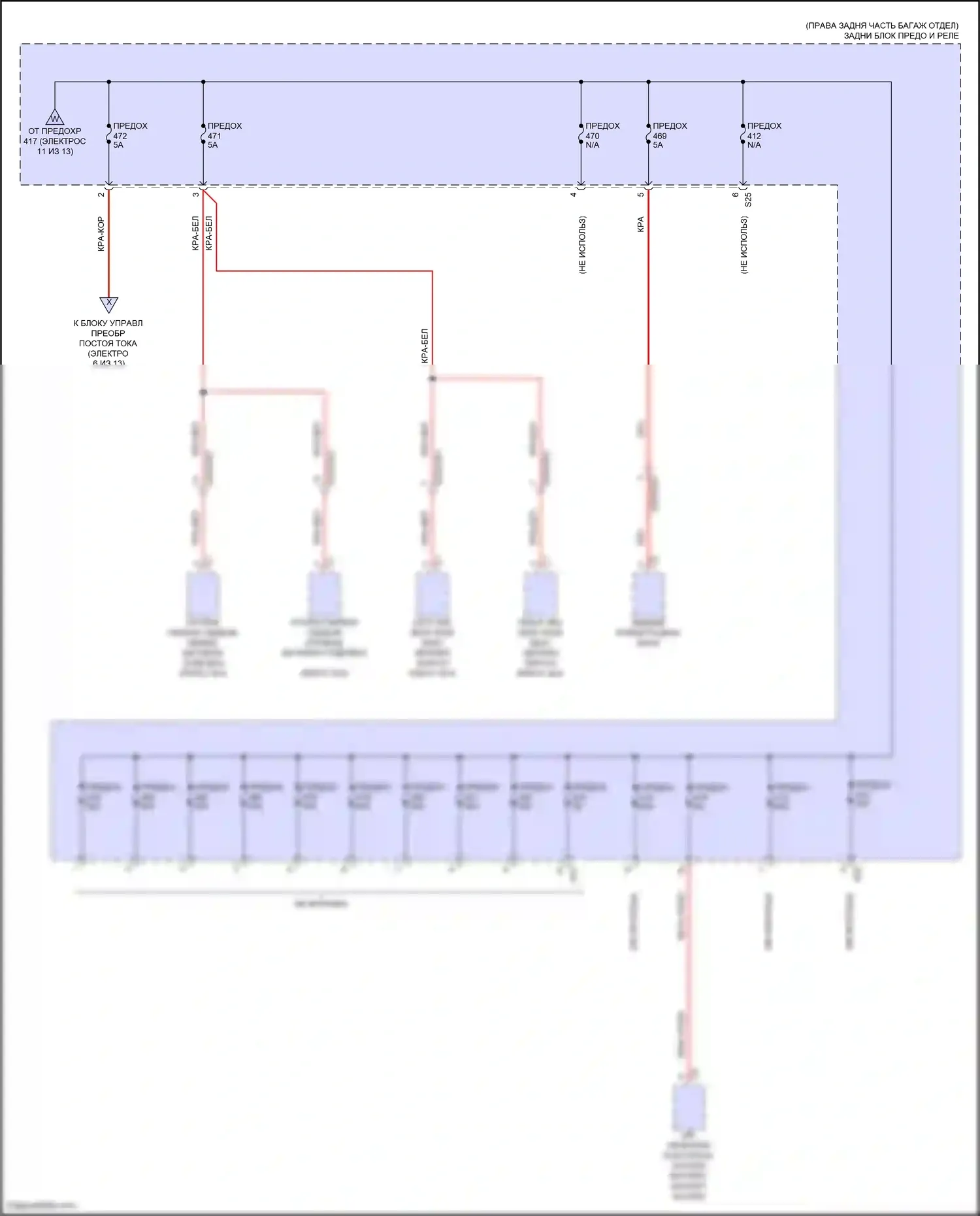 GLS-класс Mercedes-Benz X167 рестайлинг (2023-2024): Электросхема блока предохранителей реле (12 из 13) 