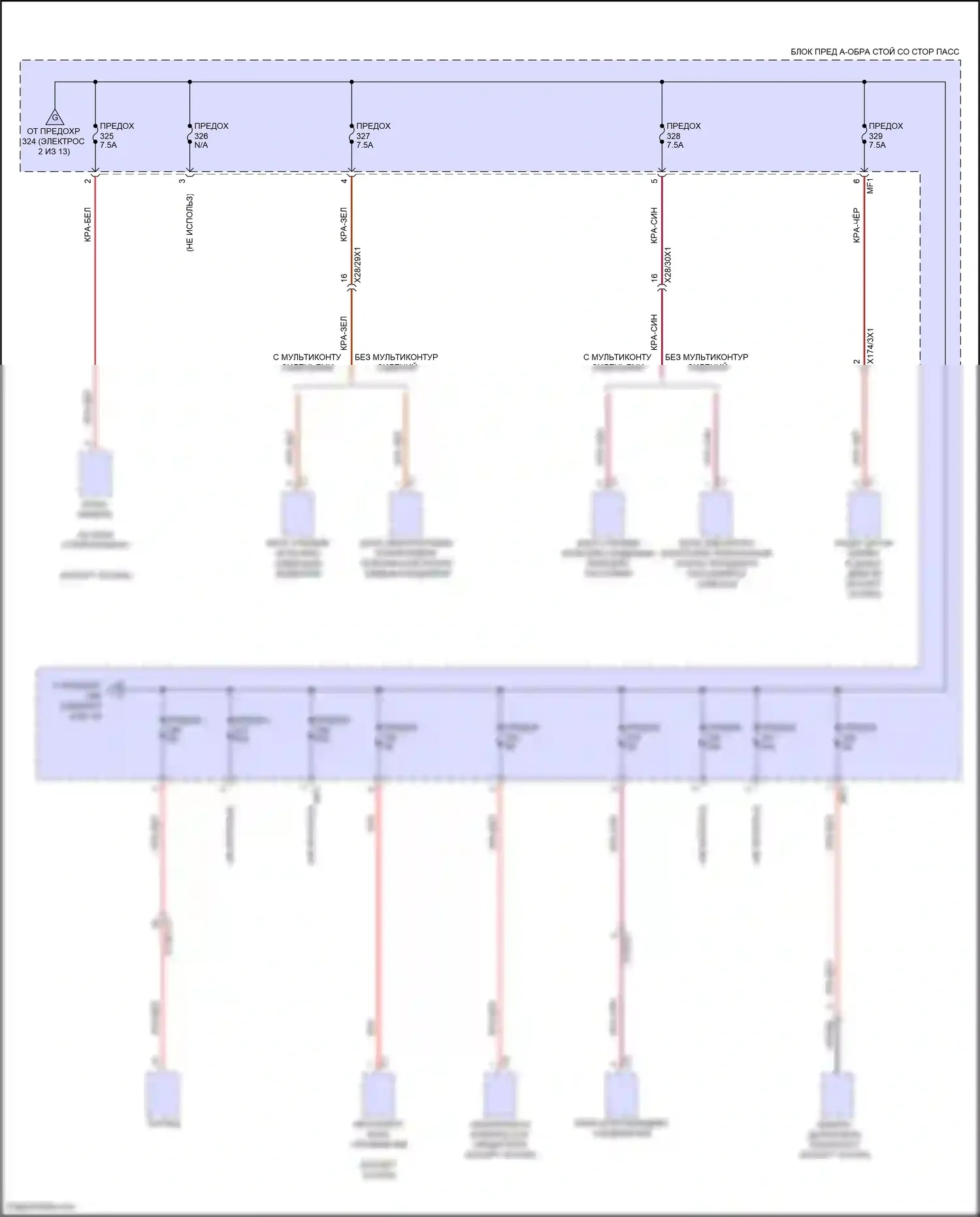 GLS-класс Mercedes-Benz X167 рестайлинг (2023-2024): Электросхема блока предохранителей реле (3 из 13) 