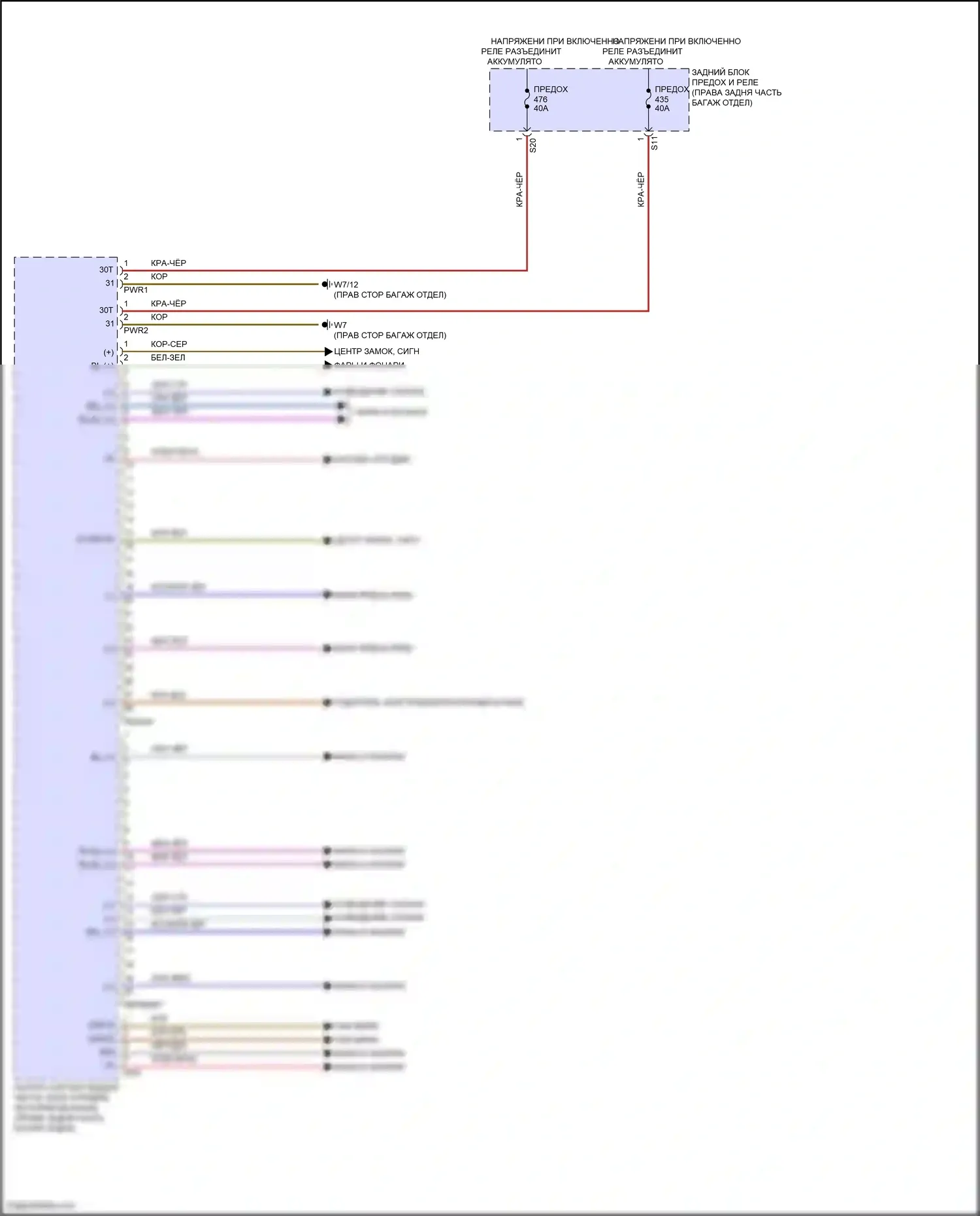 GLS-класс Mercedes-Benz X167 рестайлинг (2023-2024): Электросхема заднего блока управления sam (1 из 2) 