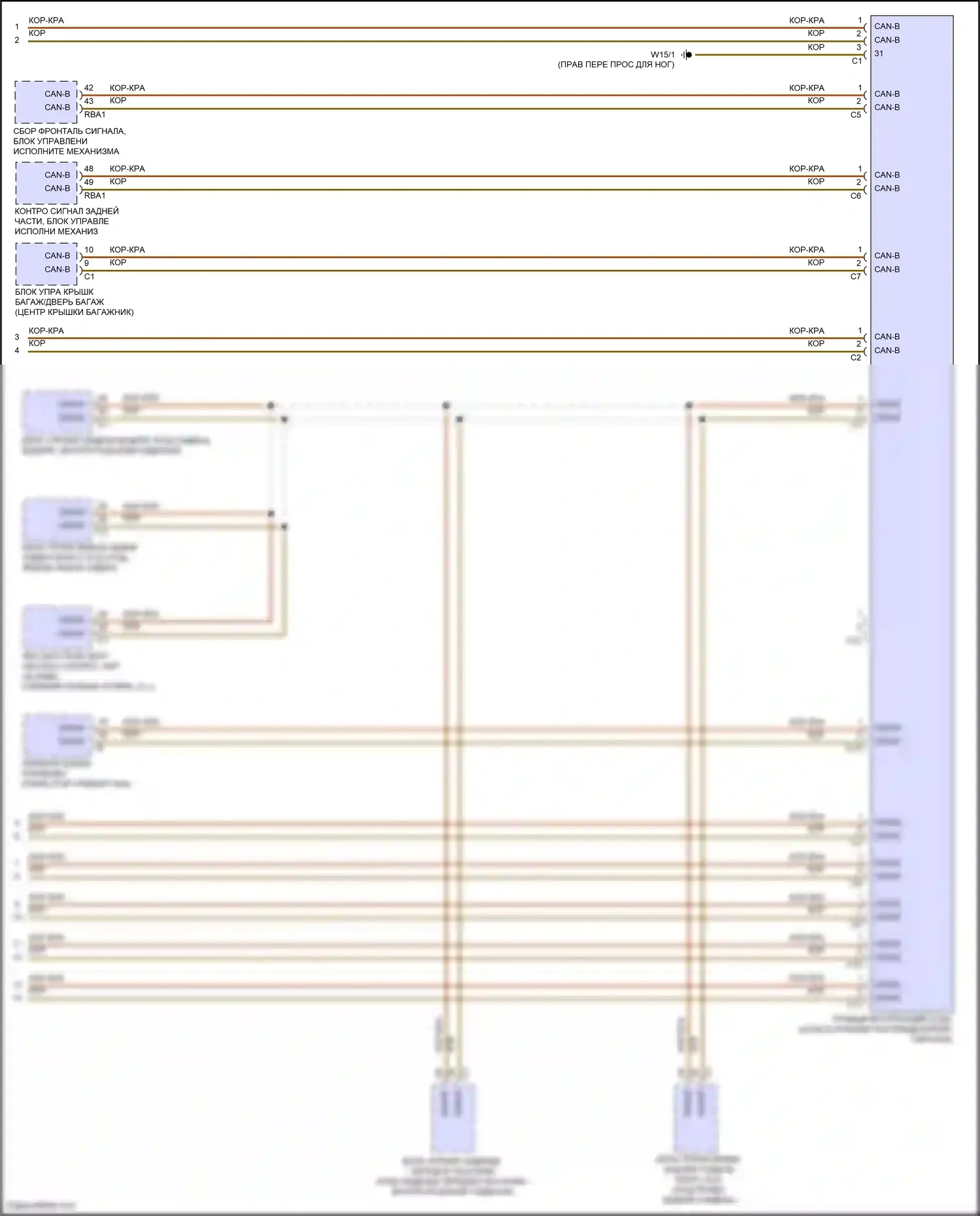 GLS-класс Mercedes-Benz X167 рестайлинг (2023-2024): Электросхема шины высокого/низкого уровня (8 из 8) 
