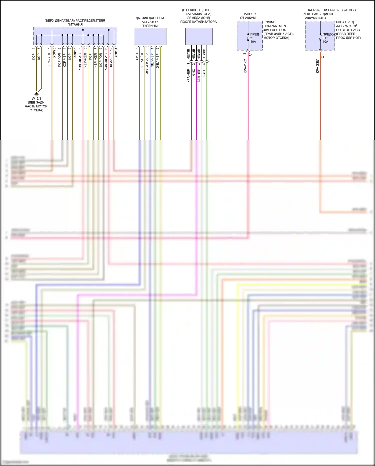 GLS-класс Mercedes-Benz X167 рестайлинг (2023-2024): Электросхема двигателя 3.0l turbo hybrid (4 из 9) 