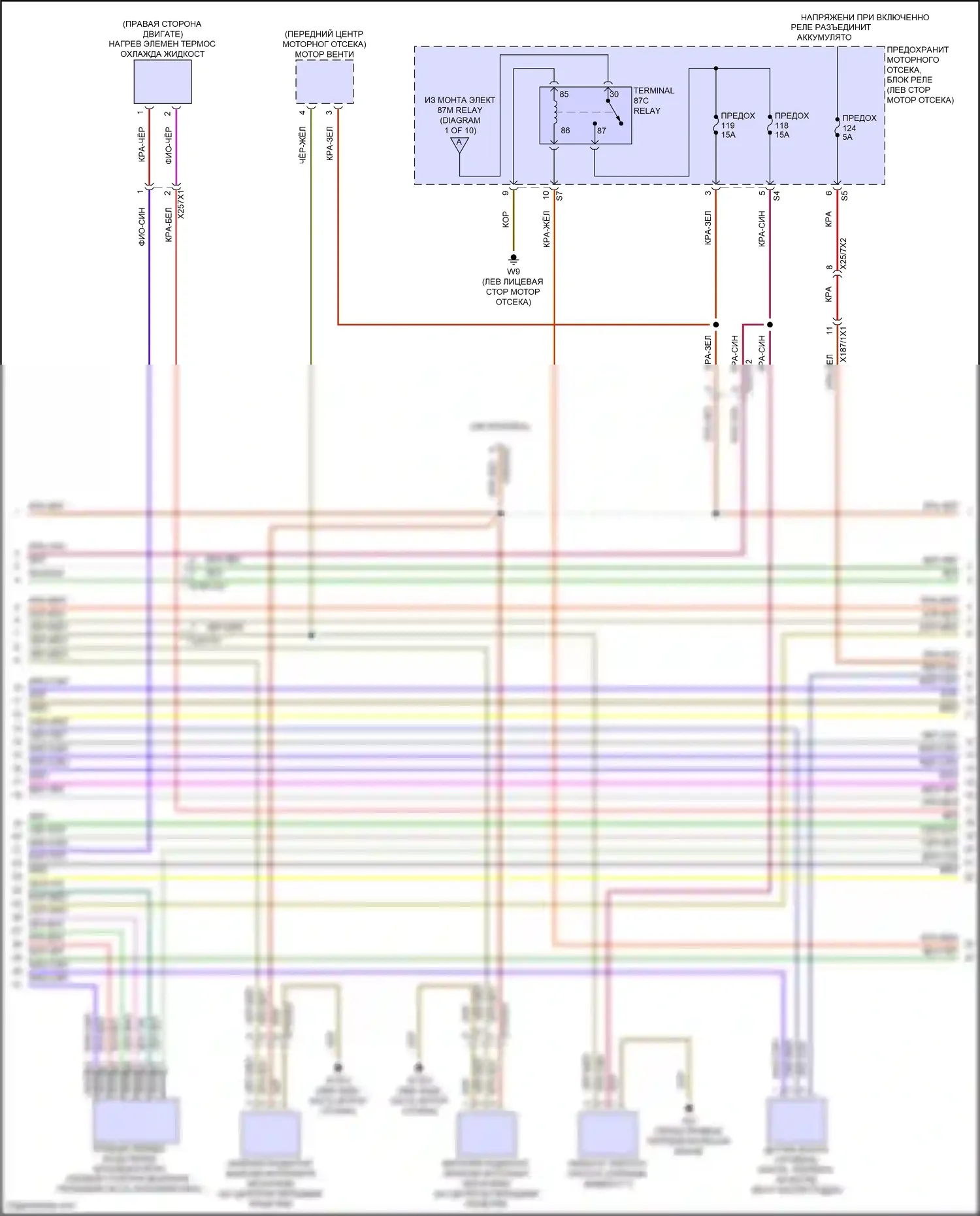 GLS-класс Mercedes-Benz X167 рестайлинг (2023-2024): Электросхема двигателя 4.0l turbo hybrid (3 из 10) 