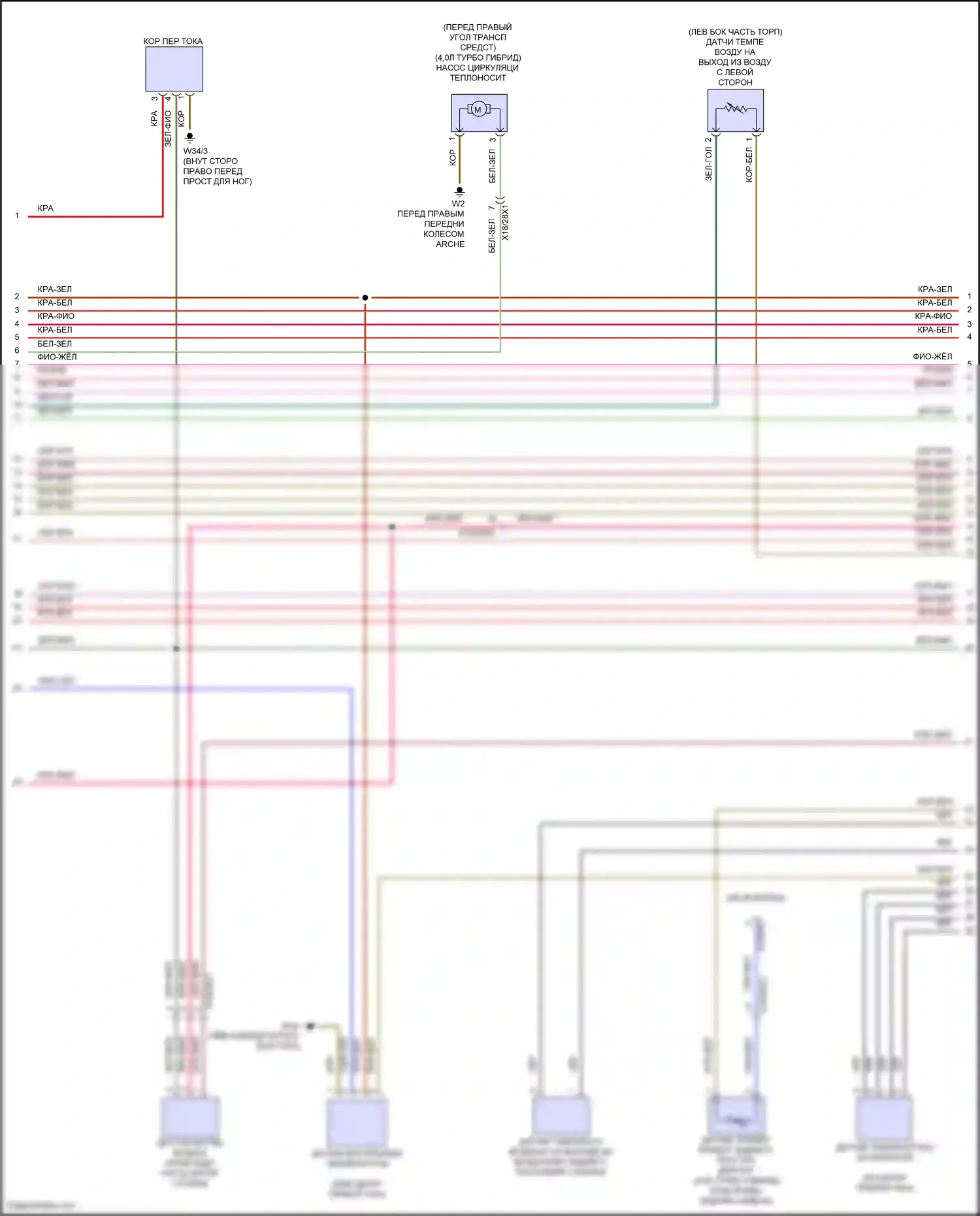GLS-класс Mercedes-Benz X167 рестайлинг (2023-2024): Электросхема климат контроля (2 из 7) 